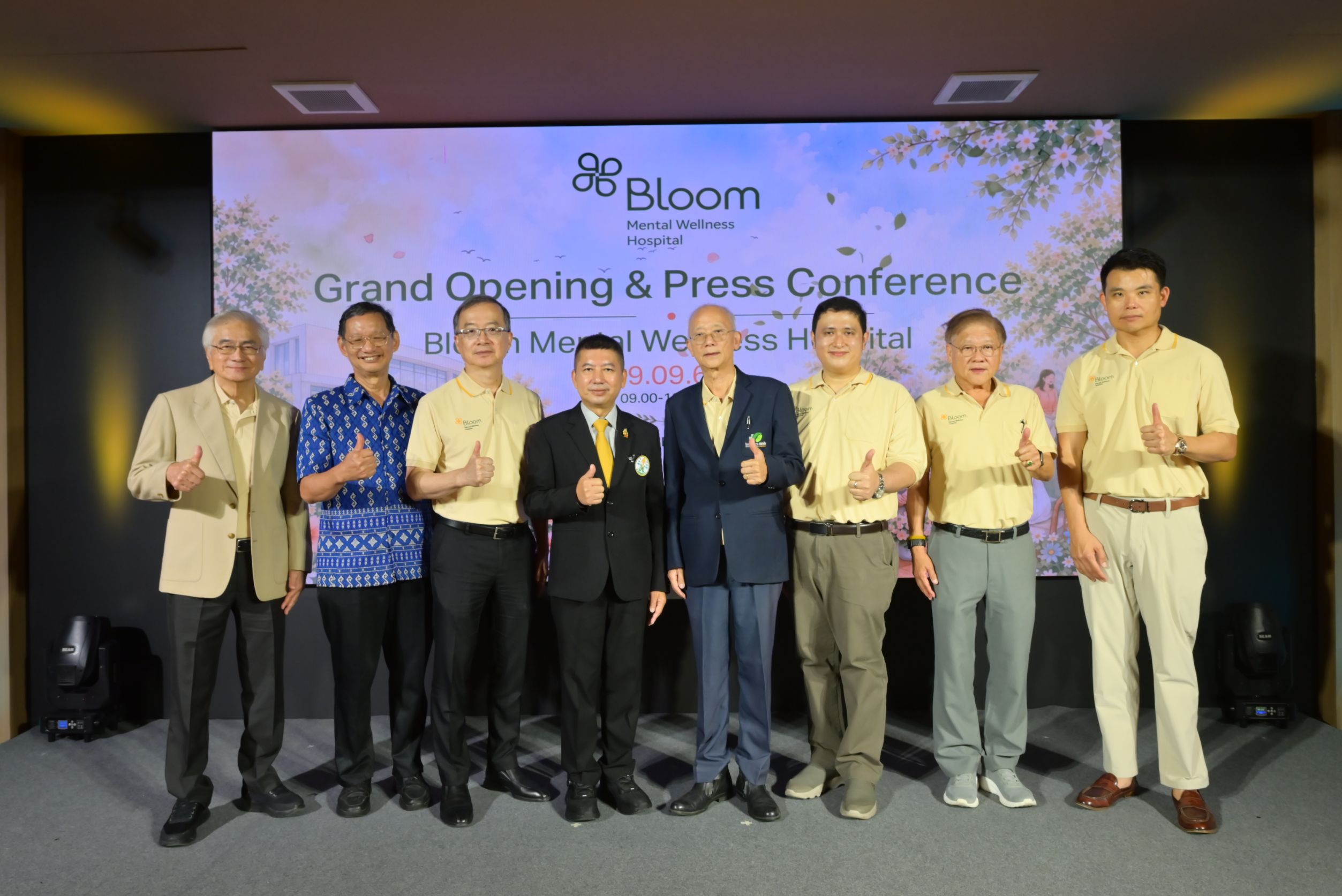 ภาพงานเปิดตัว Bloom Mental Wellness Hospital