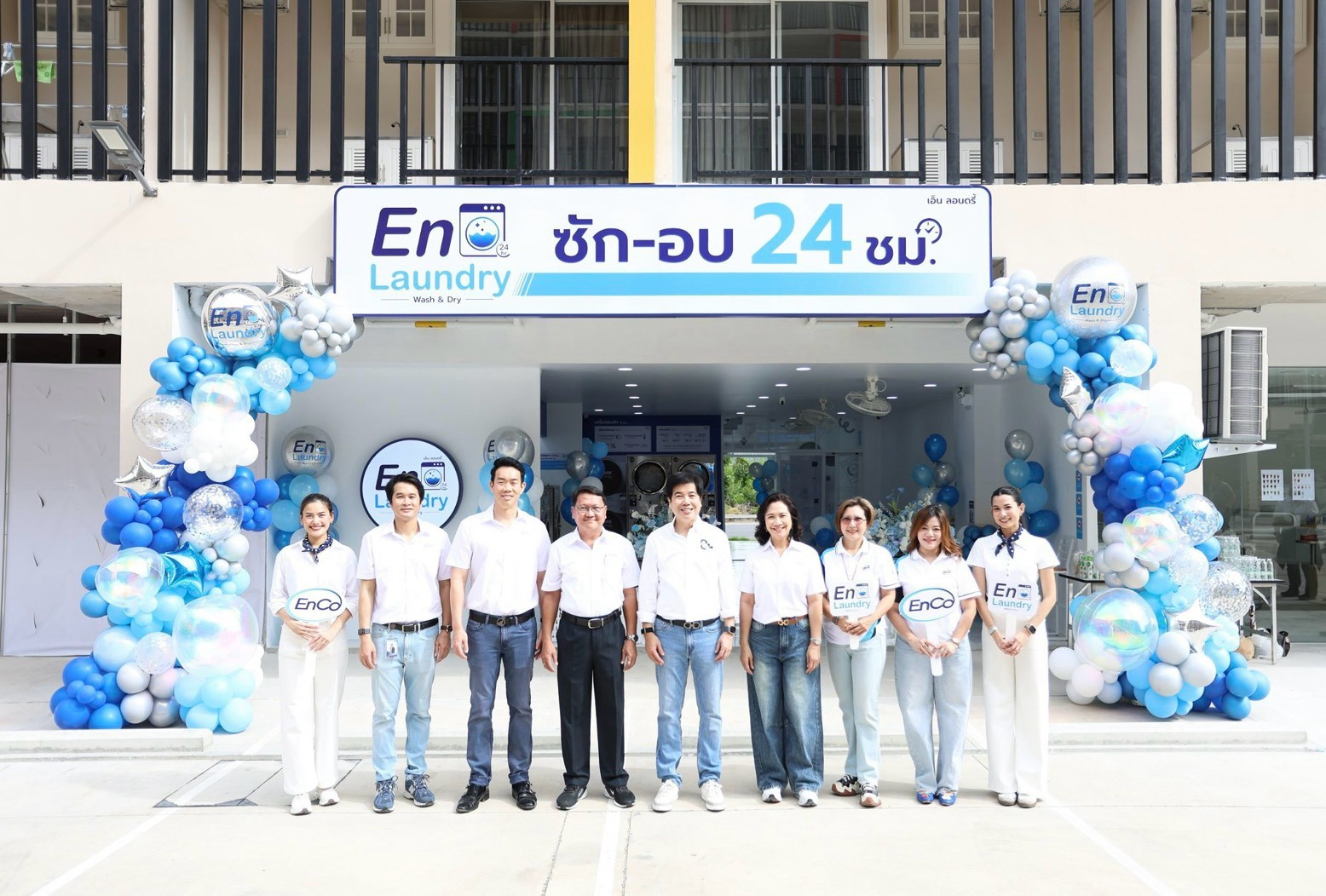 ภาพประกอบข่าว EnCo เปิดร้านสะดวกซัก EnLaundry ณ THE EnCony @TU