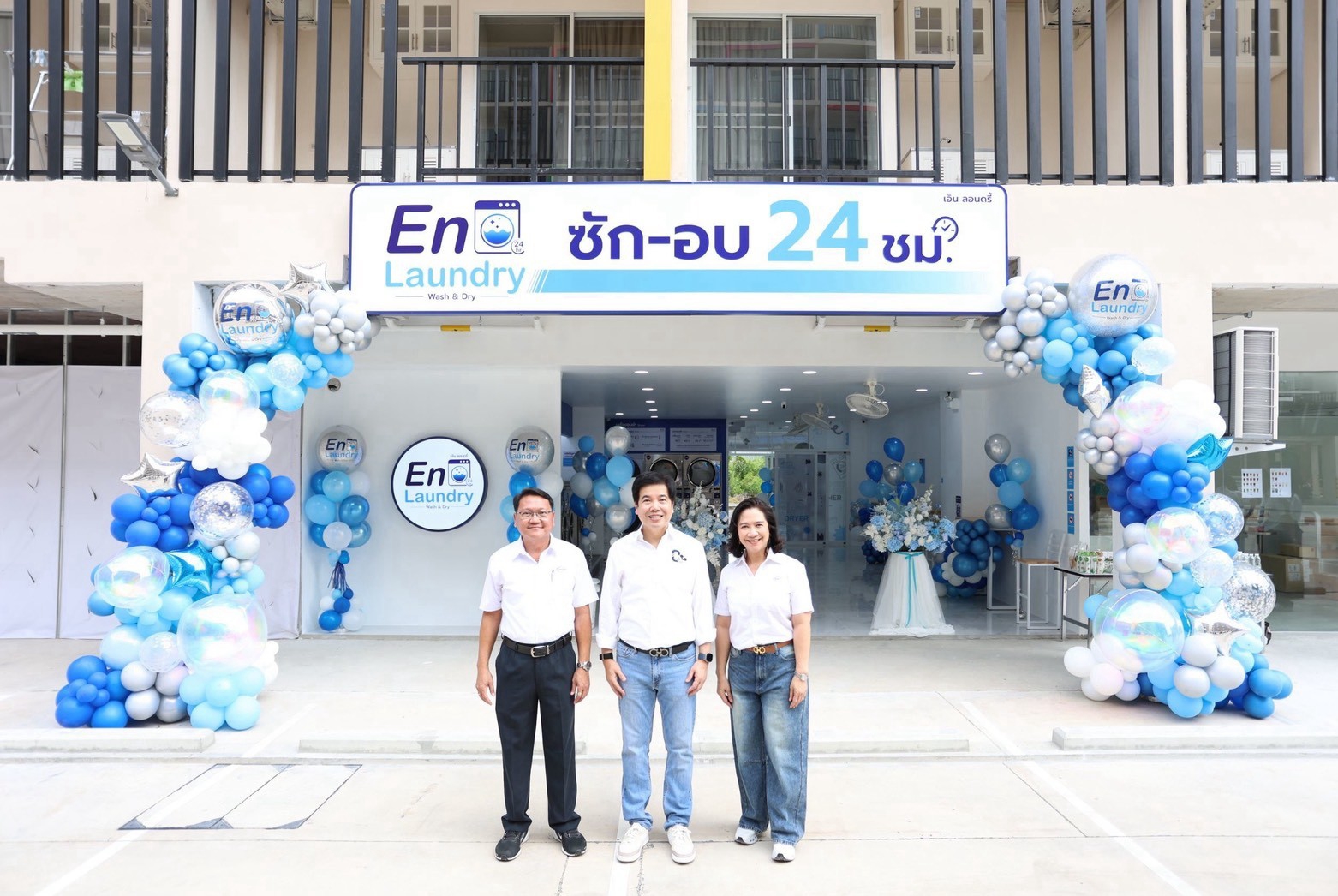 ภาพประกอบข่าว EnCo (Main)