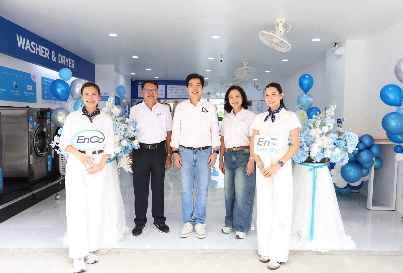 ภาพประกอบข่าว EnCo