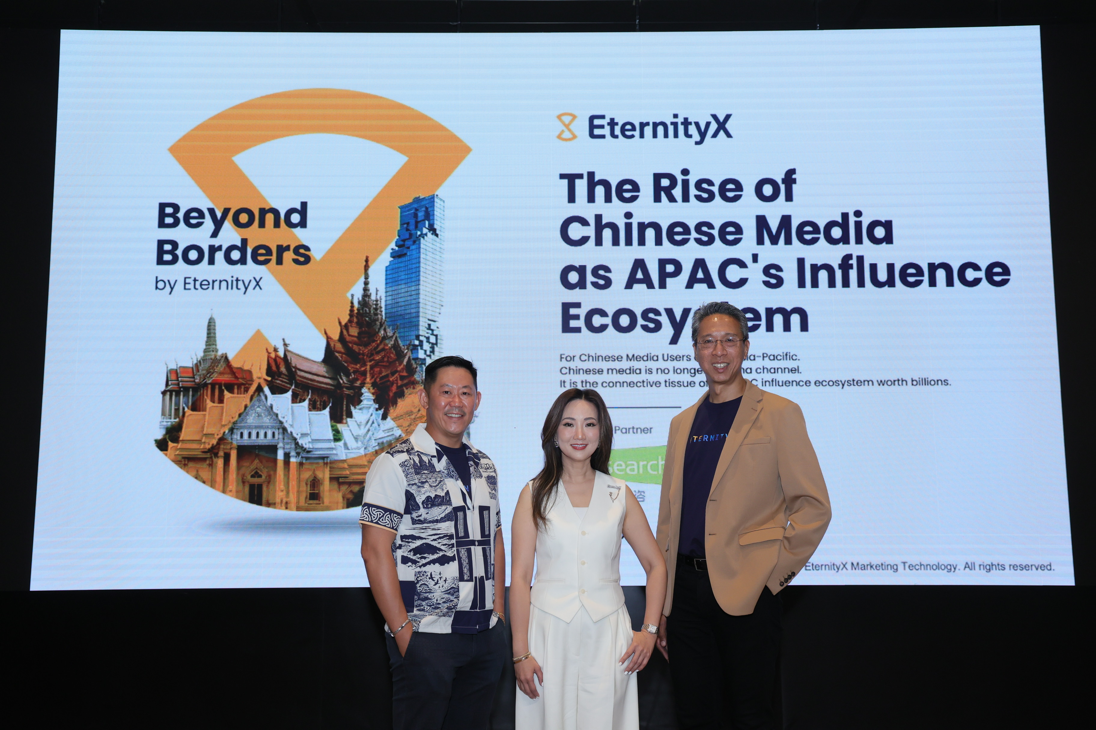 บรรยากาศงานแถลงข่าว Beyond Borders โดย EternityX