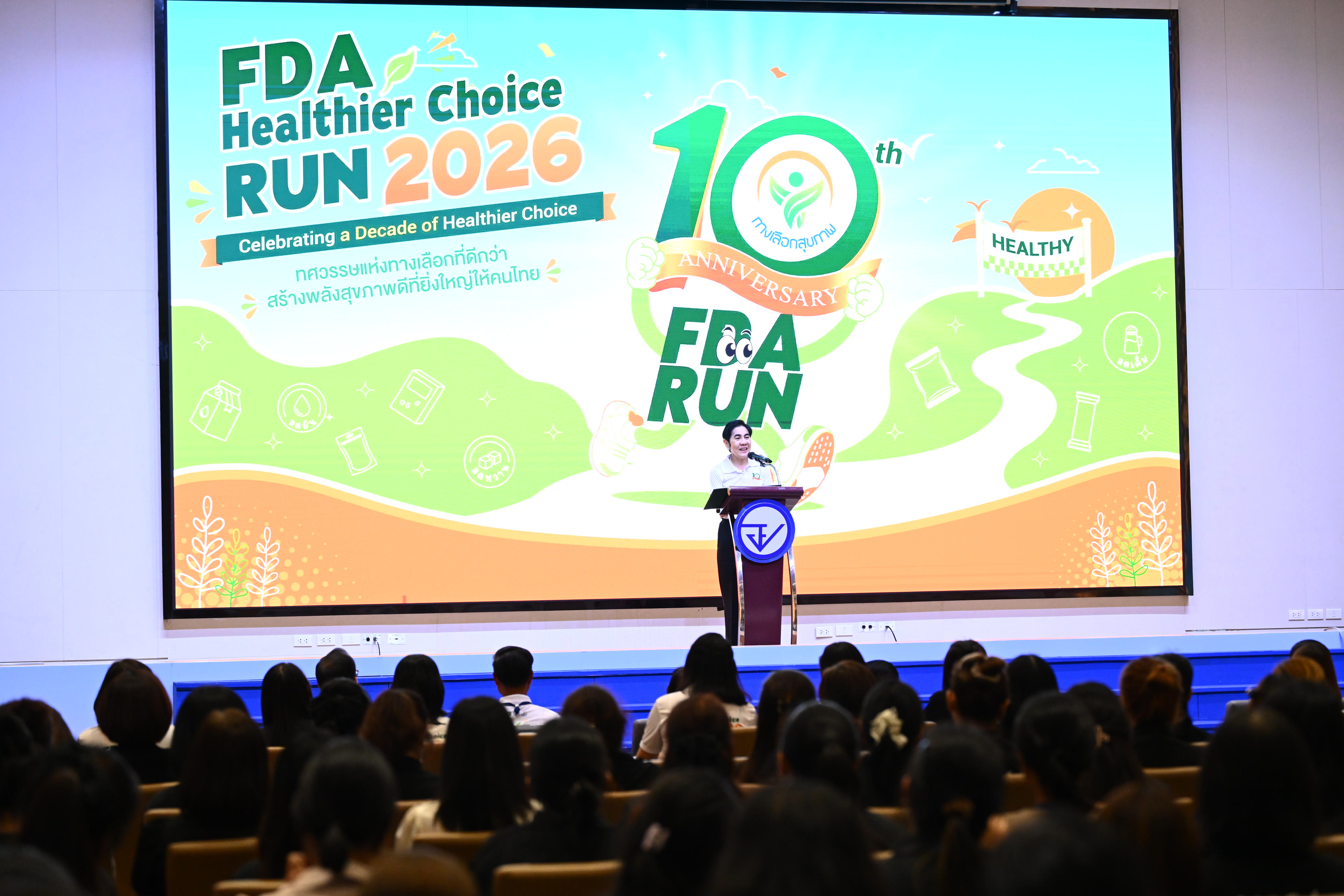 บรรยากาศงานวิ่ง FDA HEALTHIER CHOICE RUN 2026