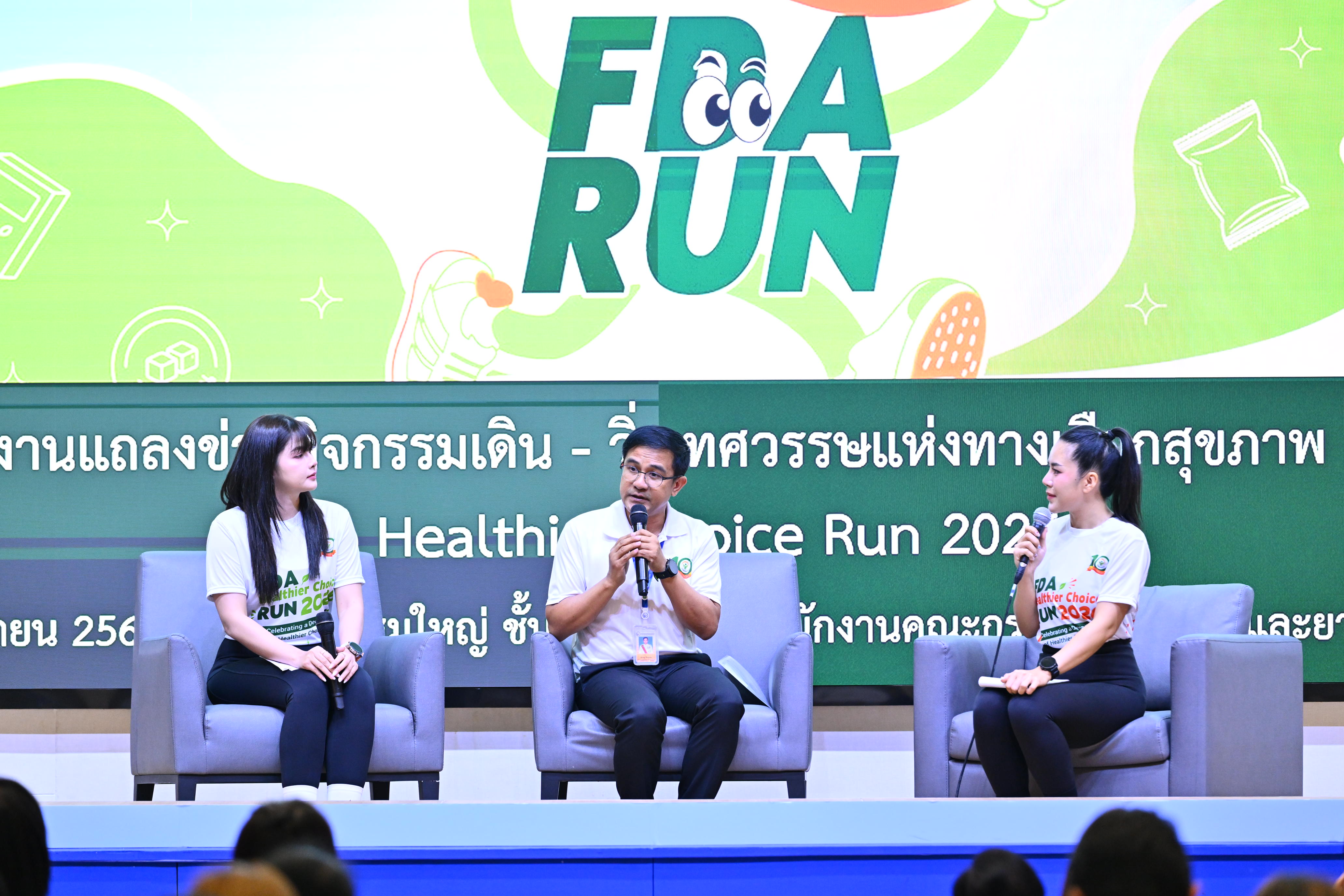 ผู้เข้าร่วมกิจกรรมเดิน-วิ่ง
