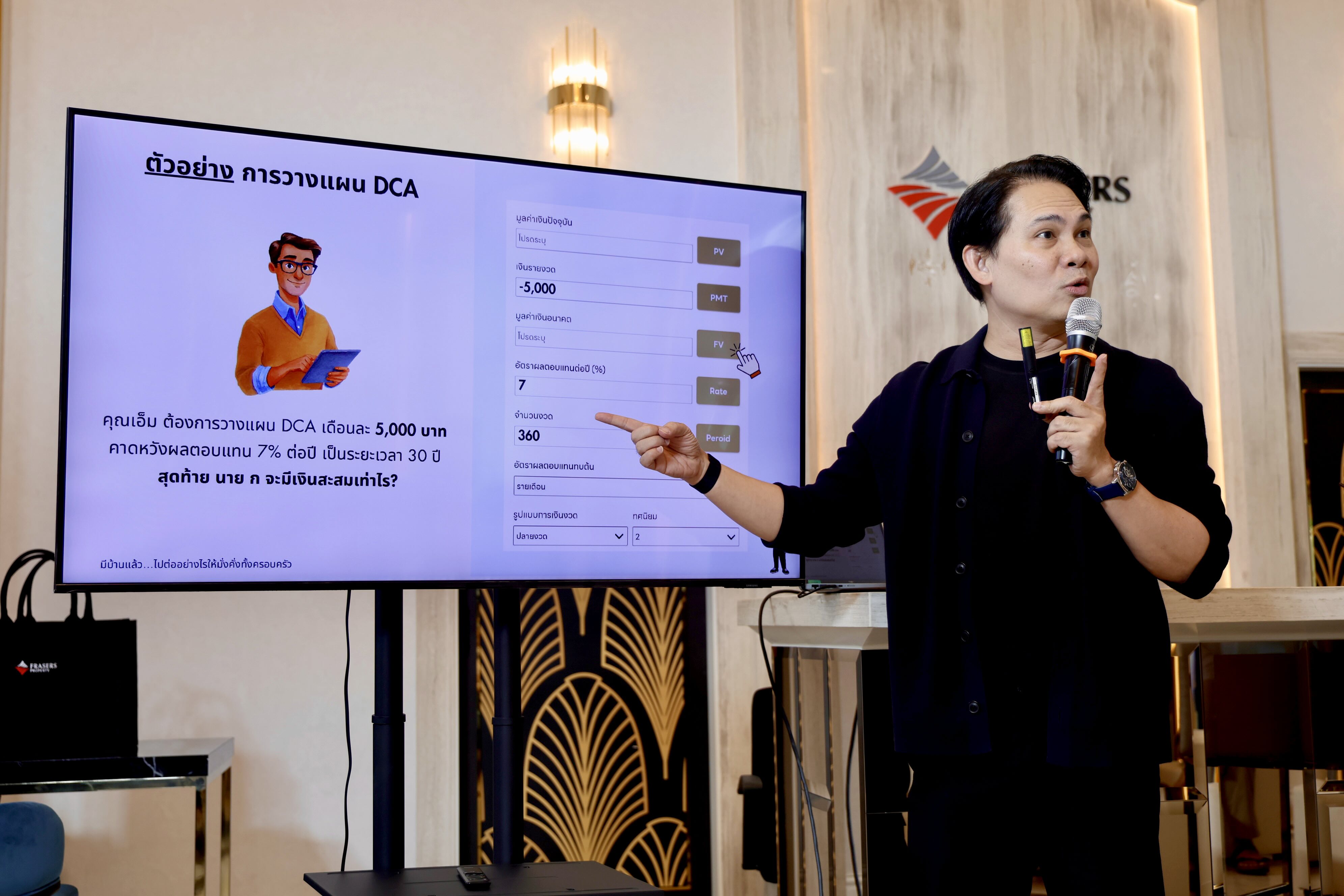 คุณจักรพงษ์ เมษพันธุ์ หรือ โค้ชหนุ่ม The Money Coach ร่วมถ่ายทอดมุมมองการบริหารเงิน