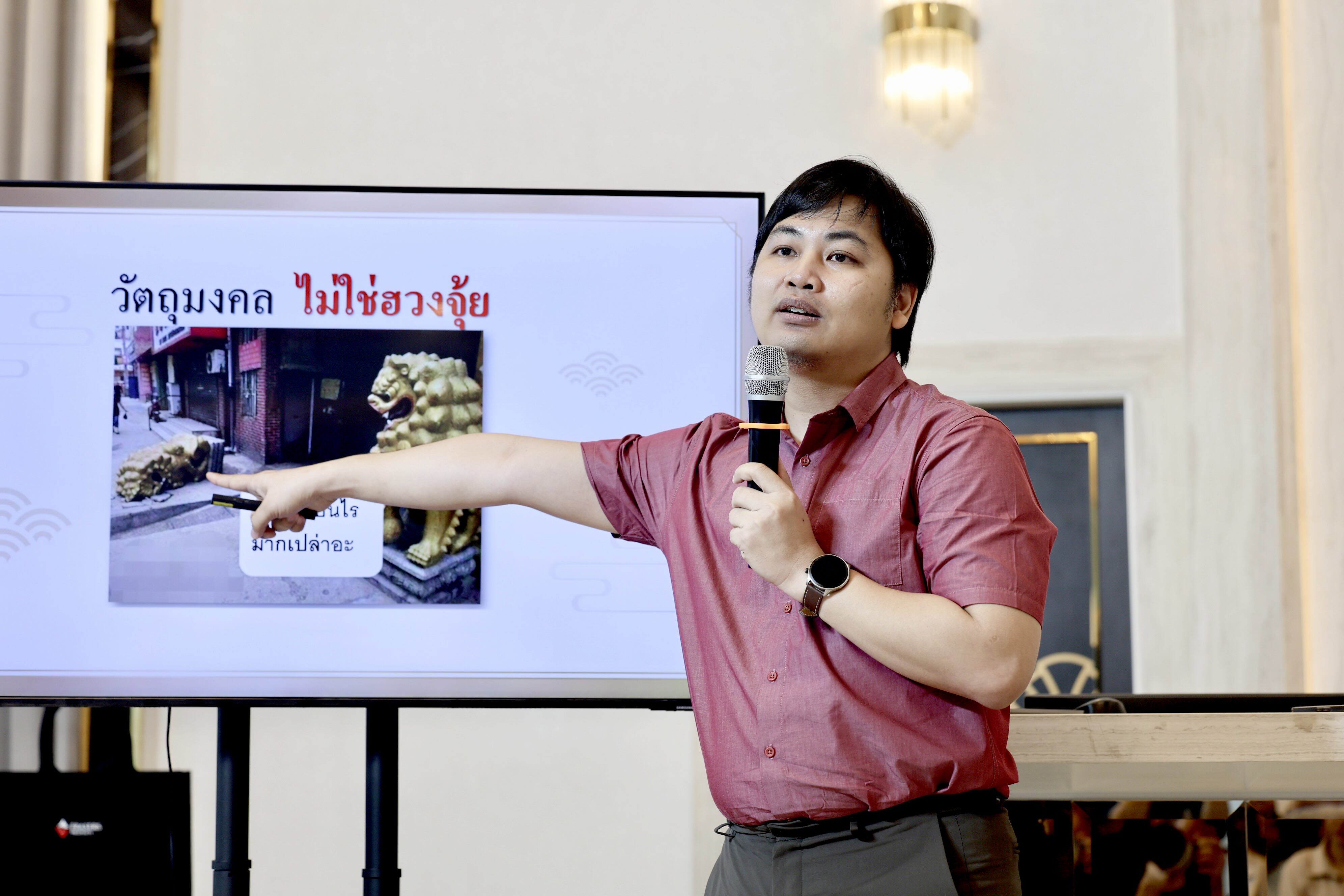 คุณคชพัฒน์ สีหาวงษ์ หรือ ซินแสเอเธนส์ ในงาน Grandio Wealth Talk