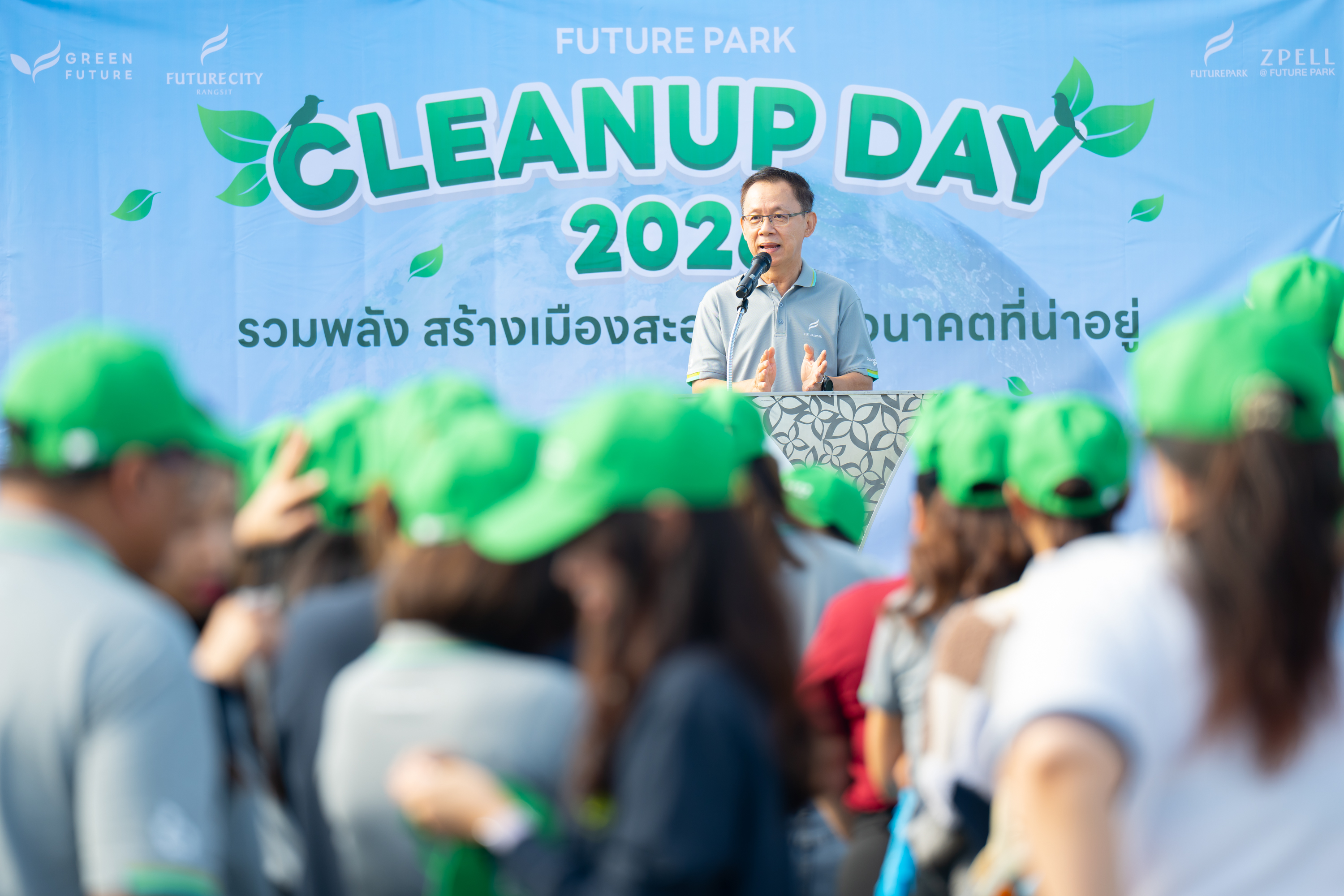 จิตอาสาร่วมเก็บขยะบริเวณ Future City Rangsit