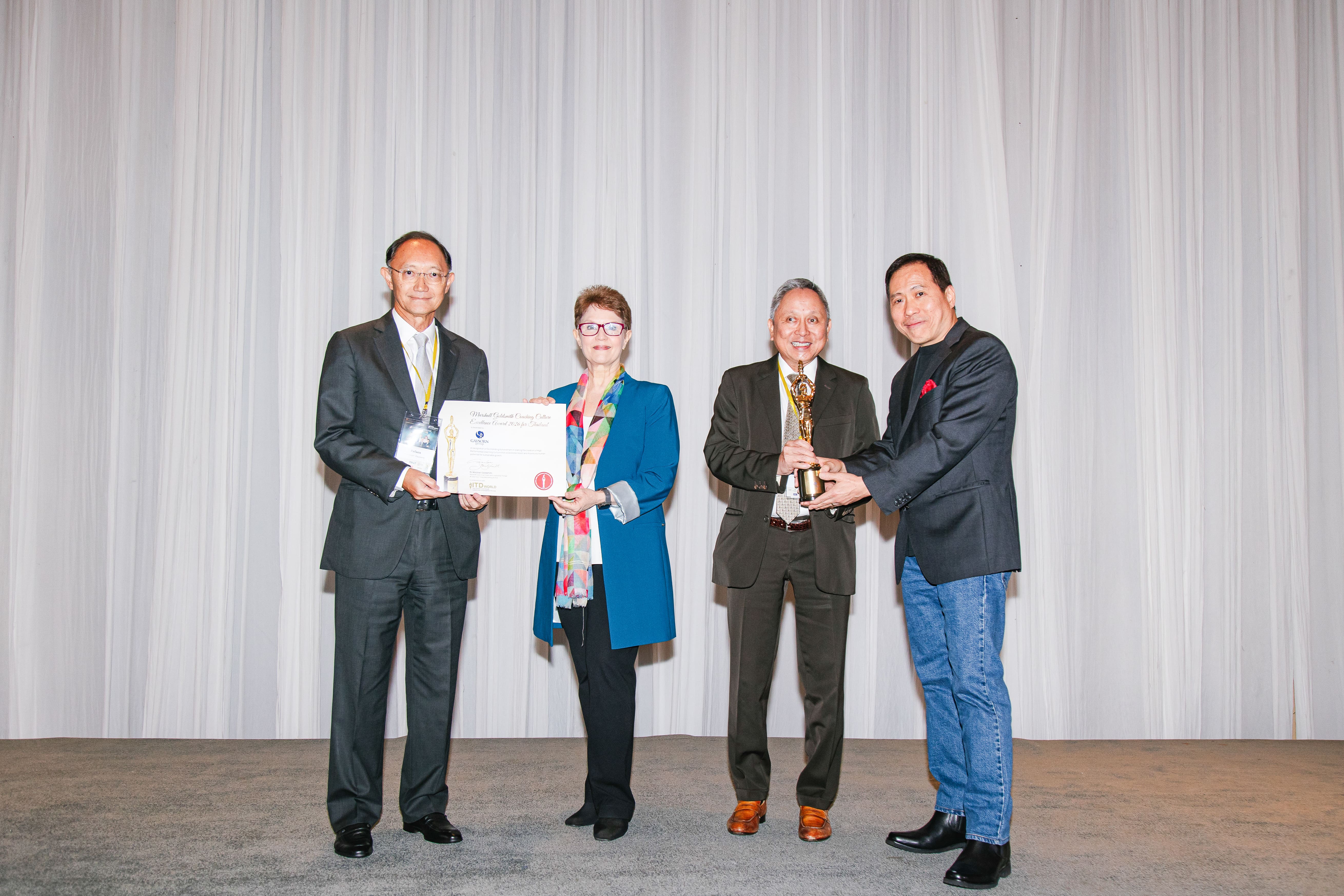 ภาพบรรยากาศการทำงานและวัฒนธรรมองค์กรของเกษรกรุ๊ป