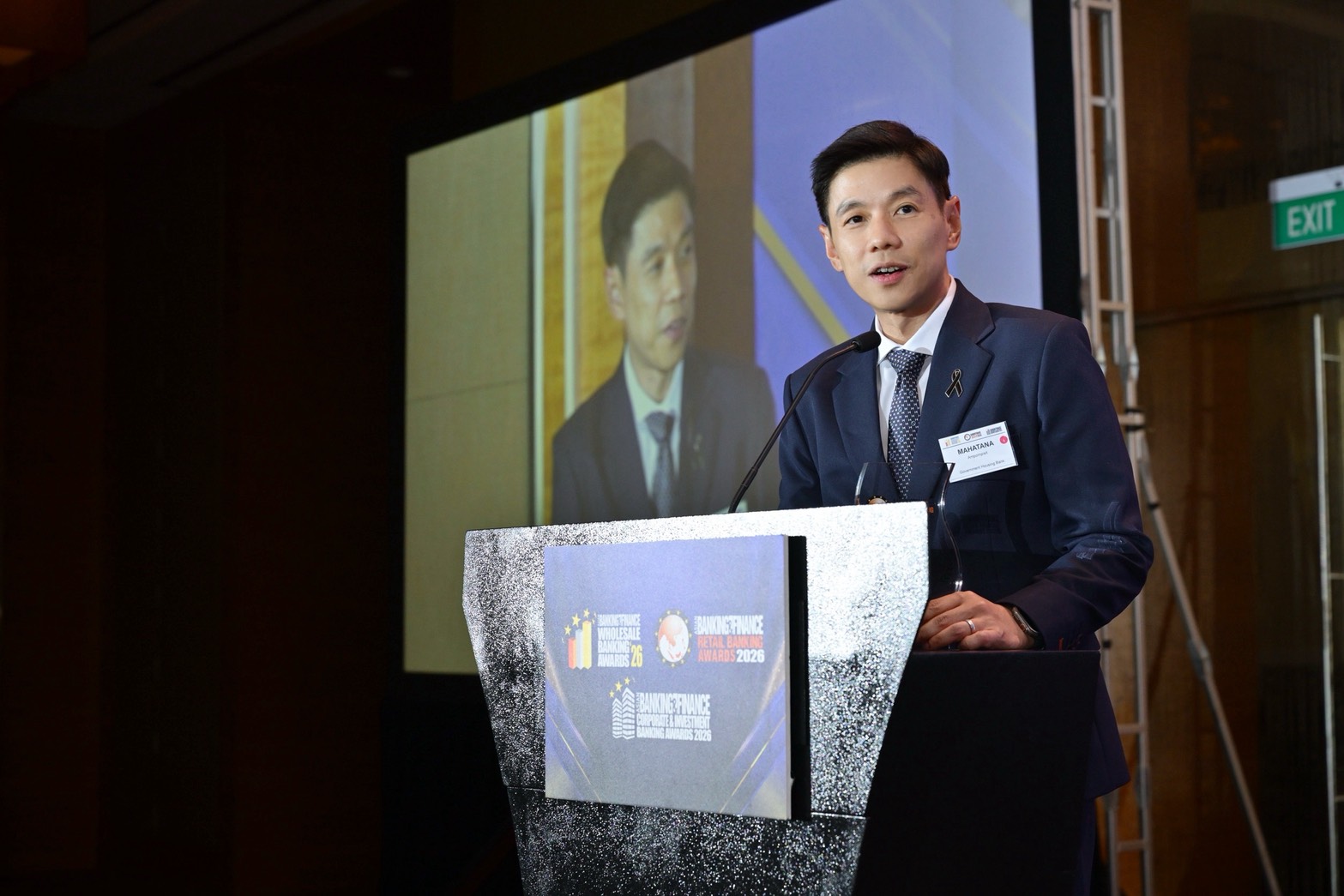 ภาพข่าว: งานมอบรางวัล Asian Banking and Finance Retail Banking Awards 2026