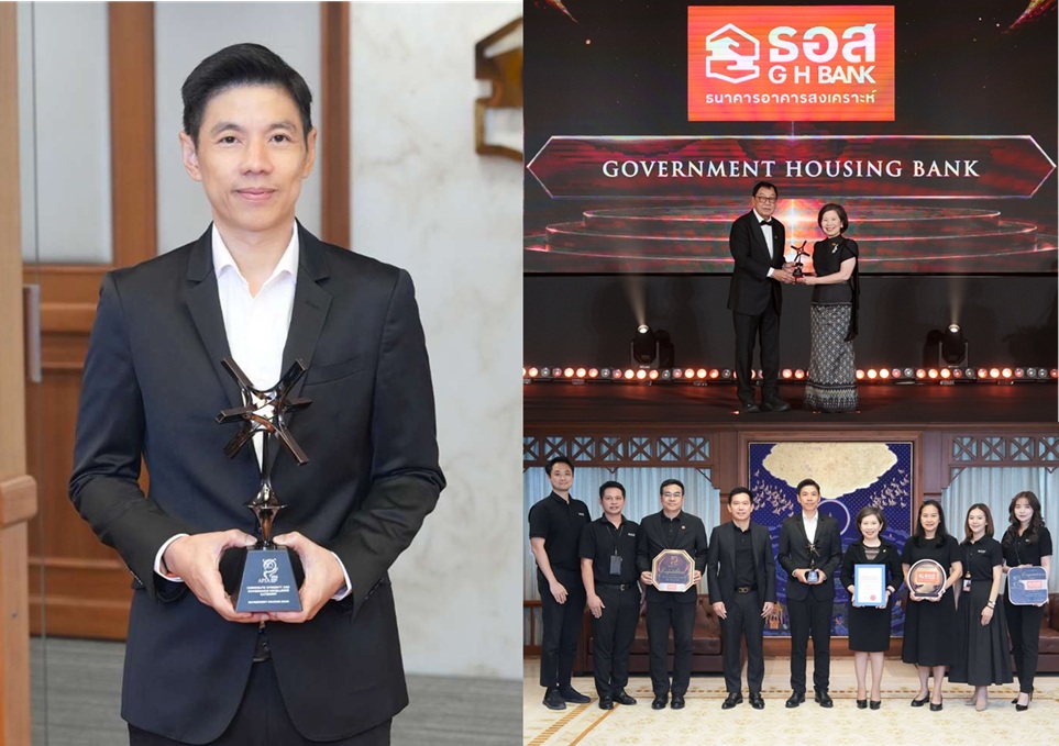พิธีมอบรางวัล APEA 2026