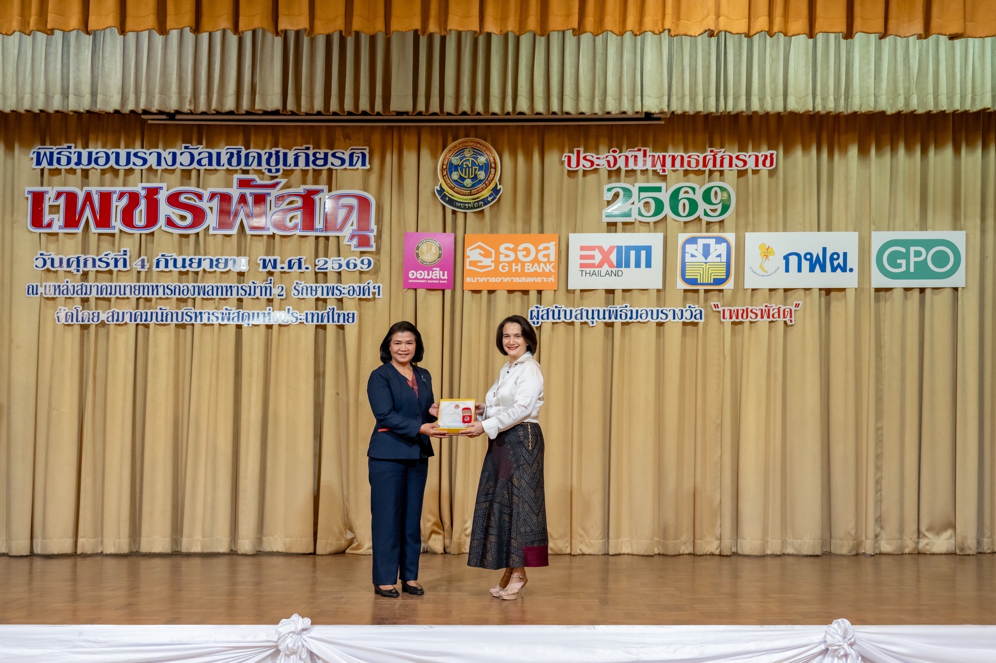 นางสาวธิดาพร มีกิ่งทอง รองกรรมการผู้จัดการ ธอส. เป็นผู้แทนธนาคารเข้ารับรางวัล