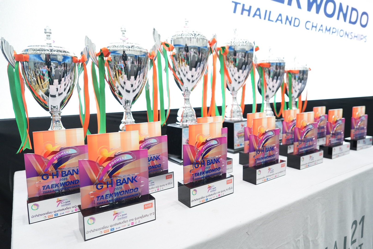 ผู้บริหาร ธอส. และแขกผู้มีเกียรติในพิธีเปิดการแข่งขันเทควันโด