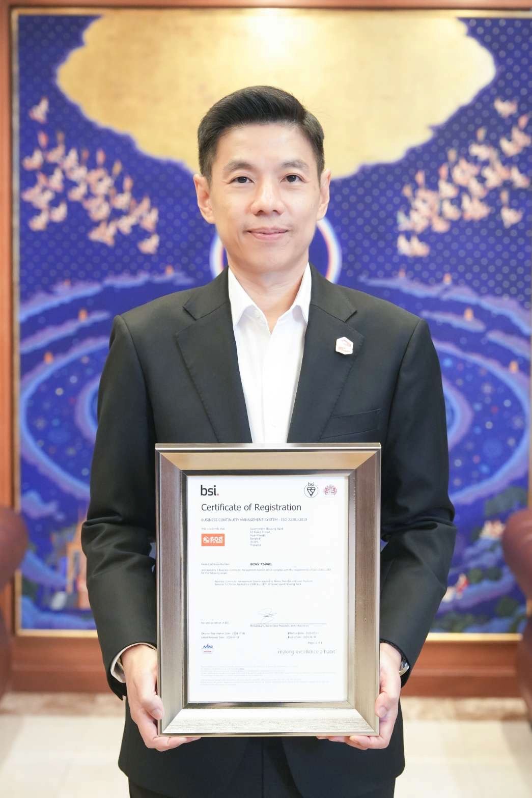 ดร.มหัทธนะ อัมพรพิสิฏฐ์ รับมอบใบประกาศนียบัตร ISO 22301:2019