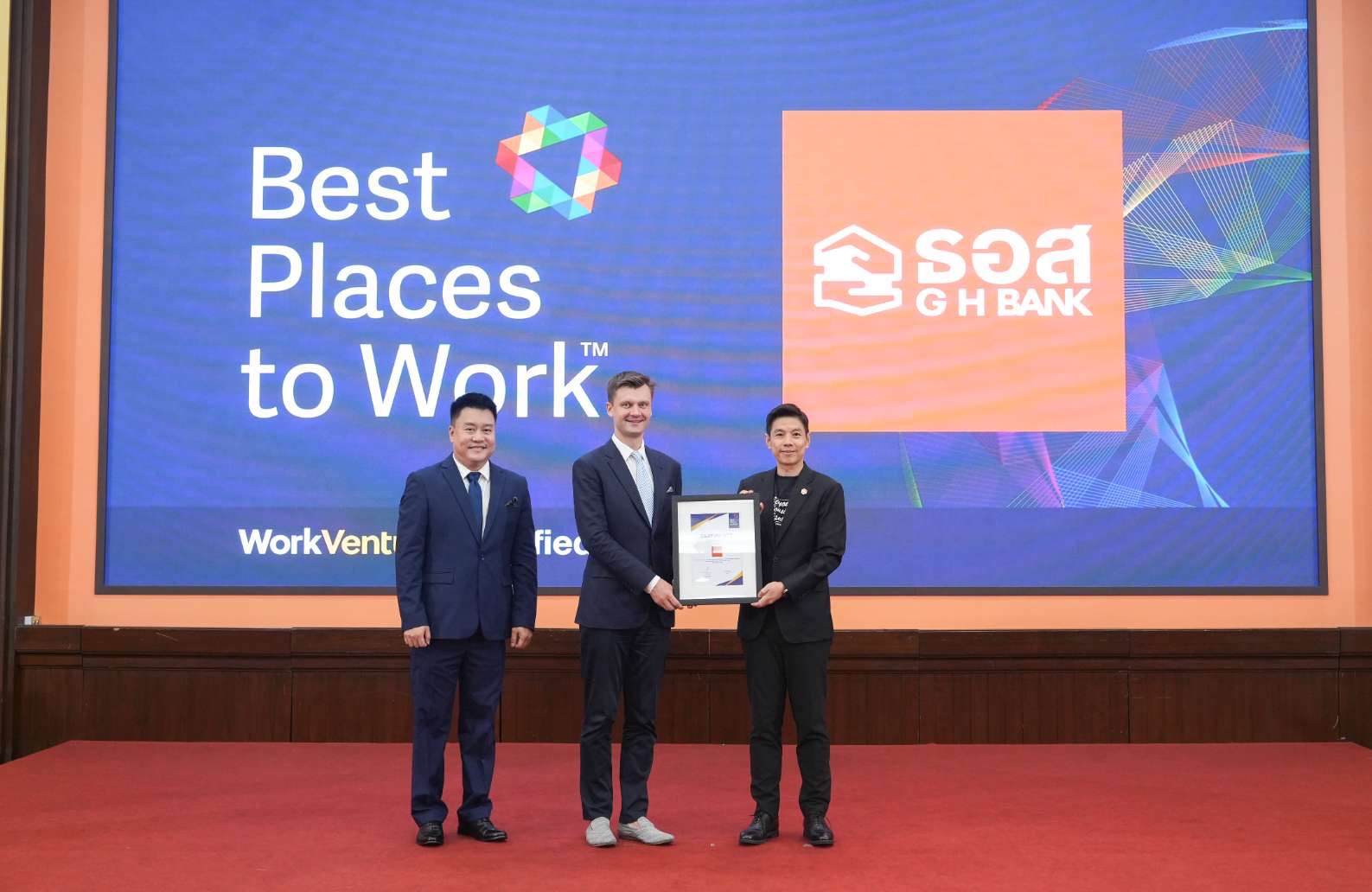 ธอส. คว้ารางวัล Best Places to Work Certification 2026