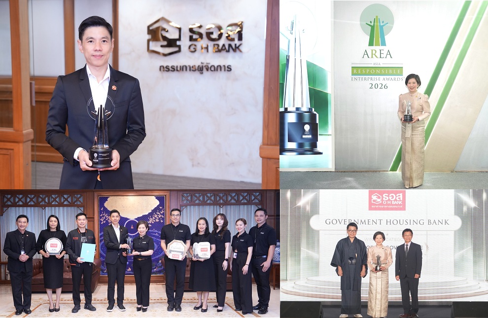 ภาพการรับรางวัล AREA 2026 ของธนาคารอาคารสงเคราะห์