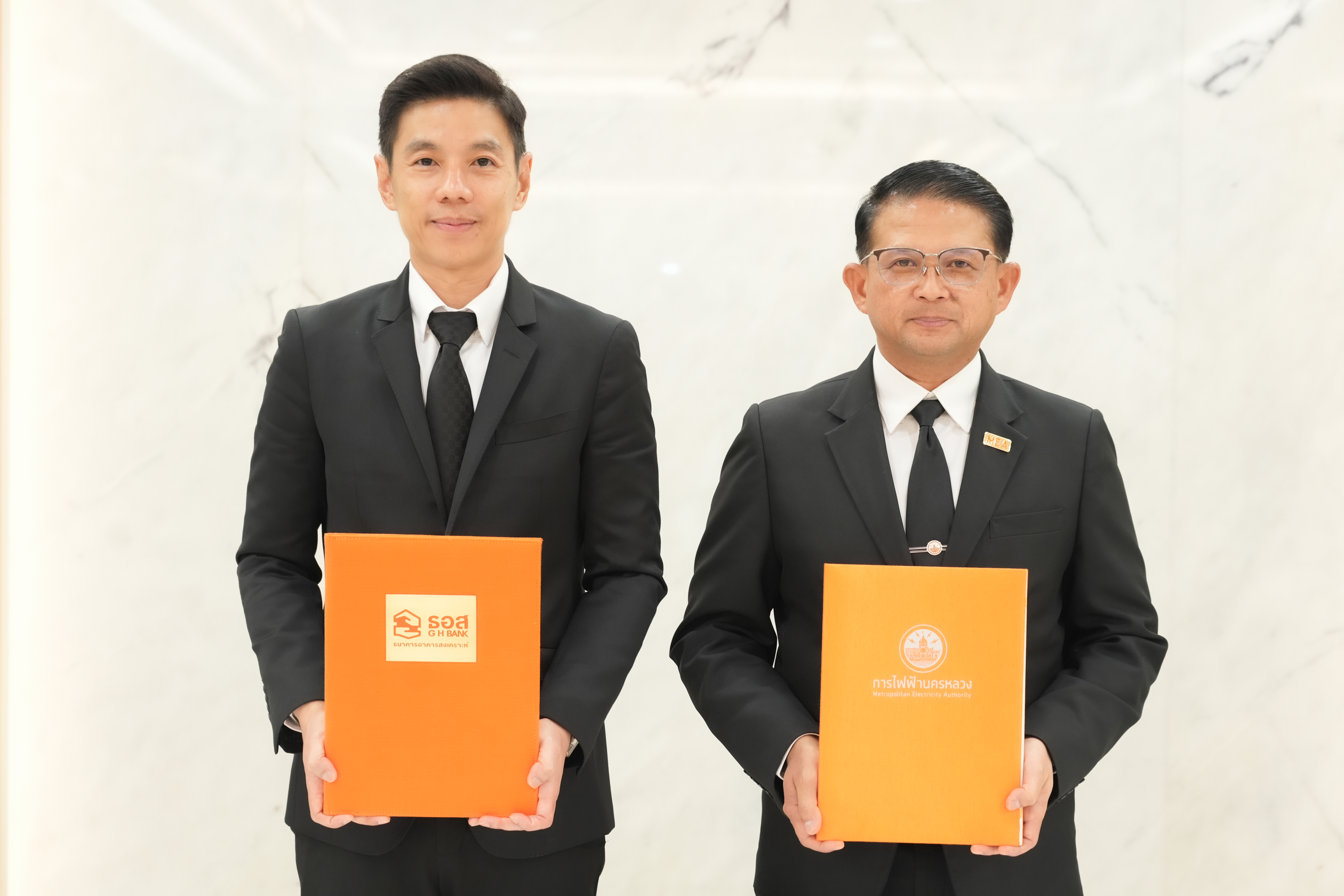 พิธีลงนามความร่วมมือระหว่าง ธอส. และ กฟน.