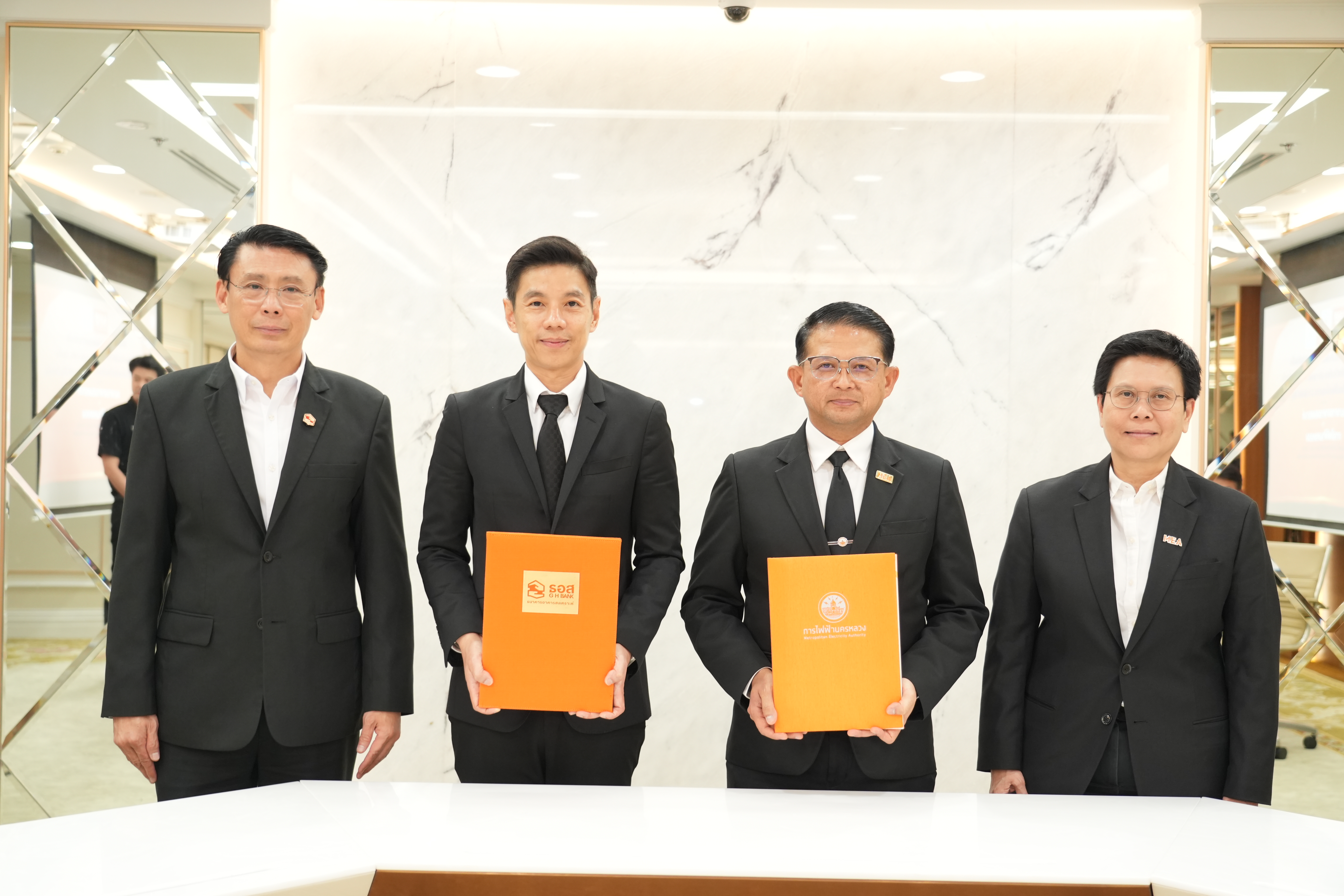 ผู้บริหาร ธอส. และ กฟน. ร่วมพิธีลงนาม