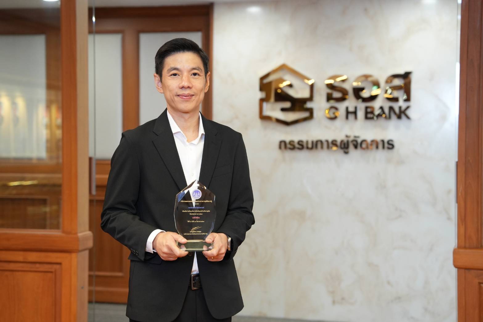 บรรยากาศพิธีมอบรางวัล PACC Award 2026 ให้แก่ธนาคารอาคารสงเคราะห์