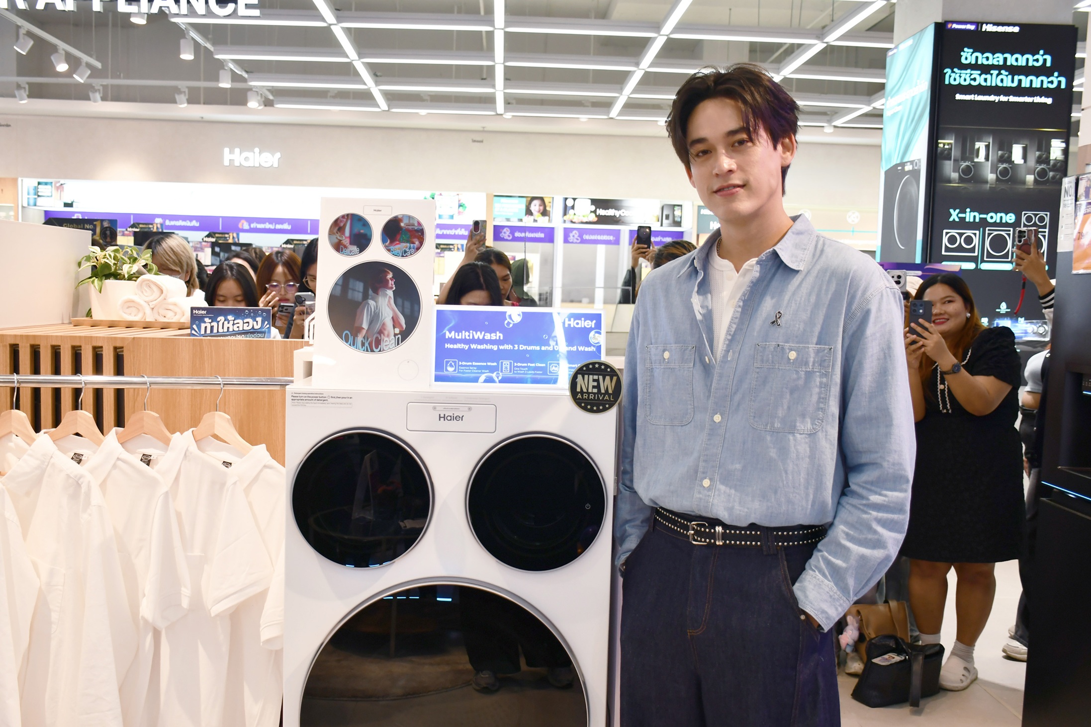 Haier_กวิน แคสกี้ เปิดโหมดหนุ่มติดบ้าน (2).jpg