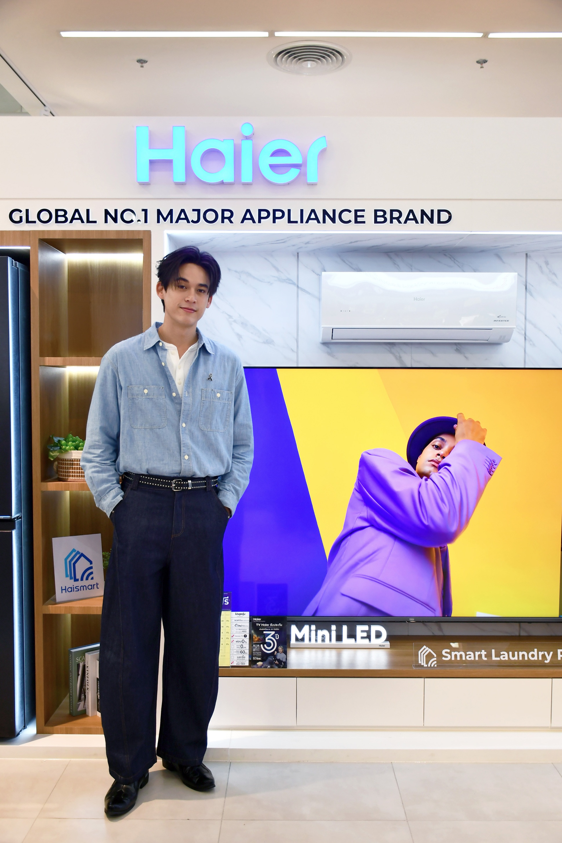Haier_กวิน แคสกี้ เปิดโหมดหนุ่มติดบ้าน (1).jpg
