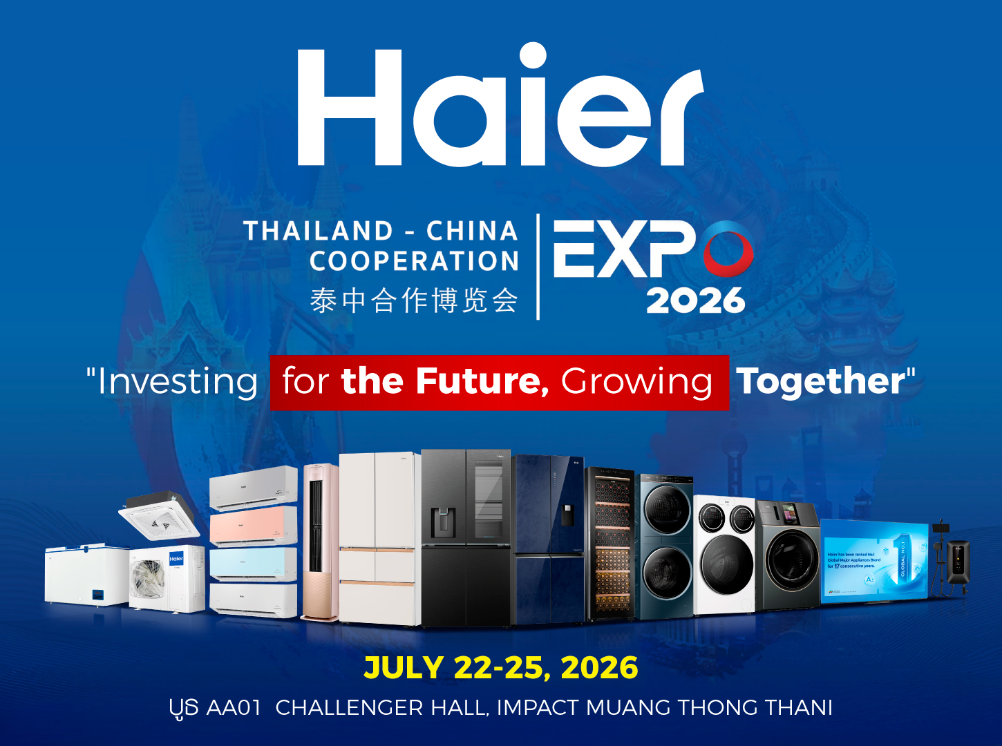 ไฮเออร์ ประเทศไทย งาน Thailand-China Cooperation Expo 2026