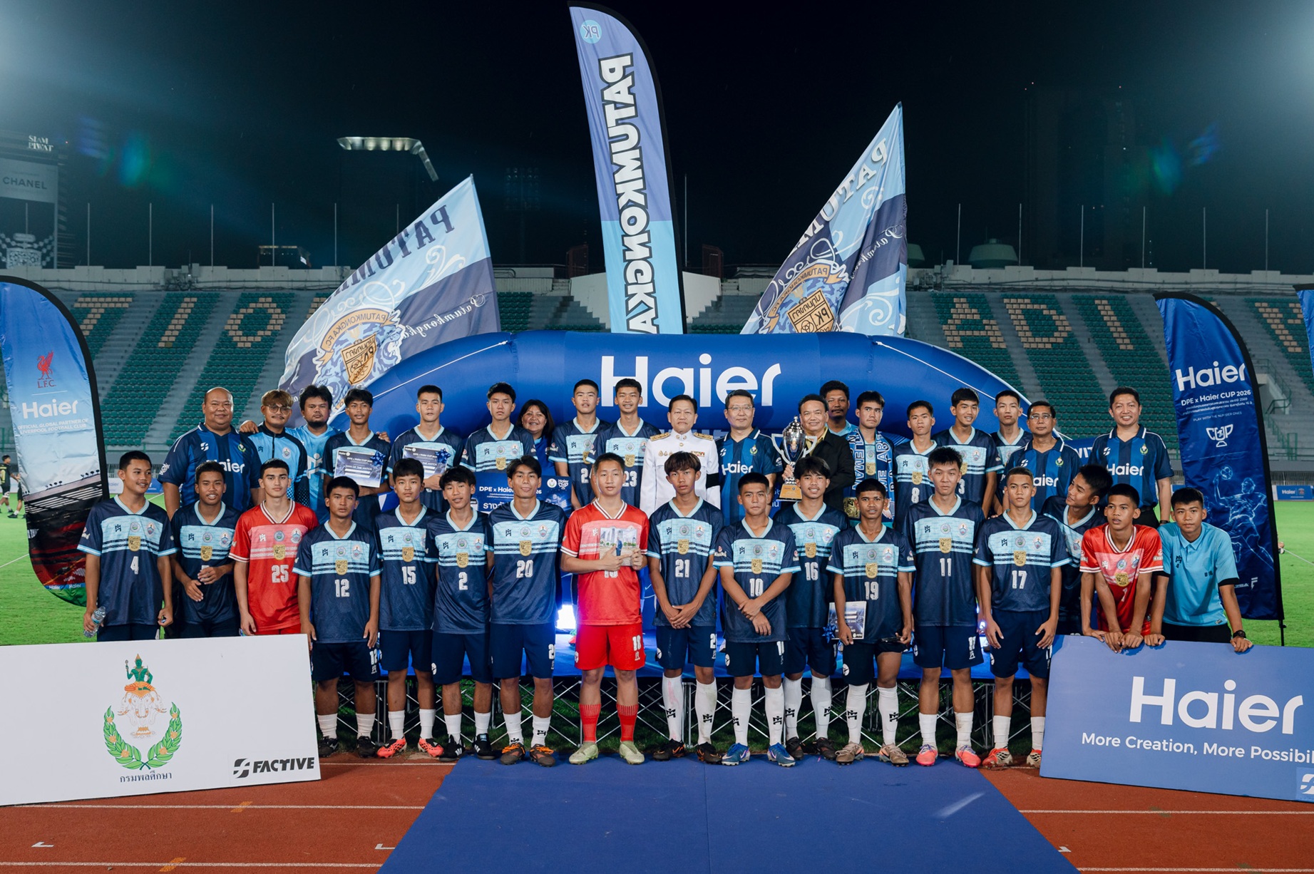 ทีมโรงเรียนปทุมคงคาคว้าแชมป์ DPE x Haier CUP 2026