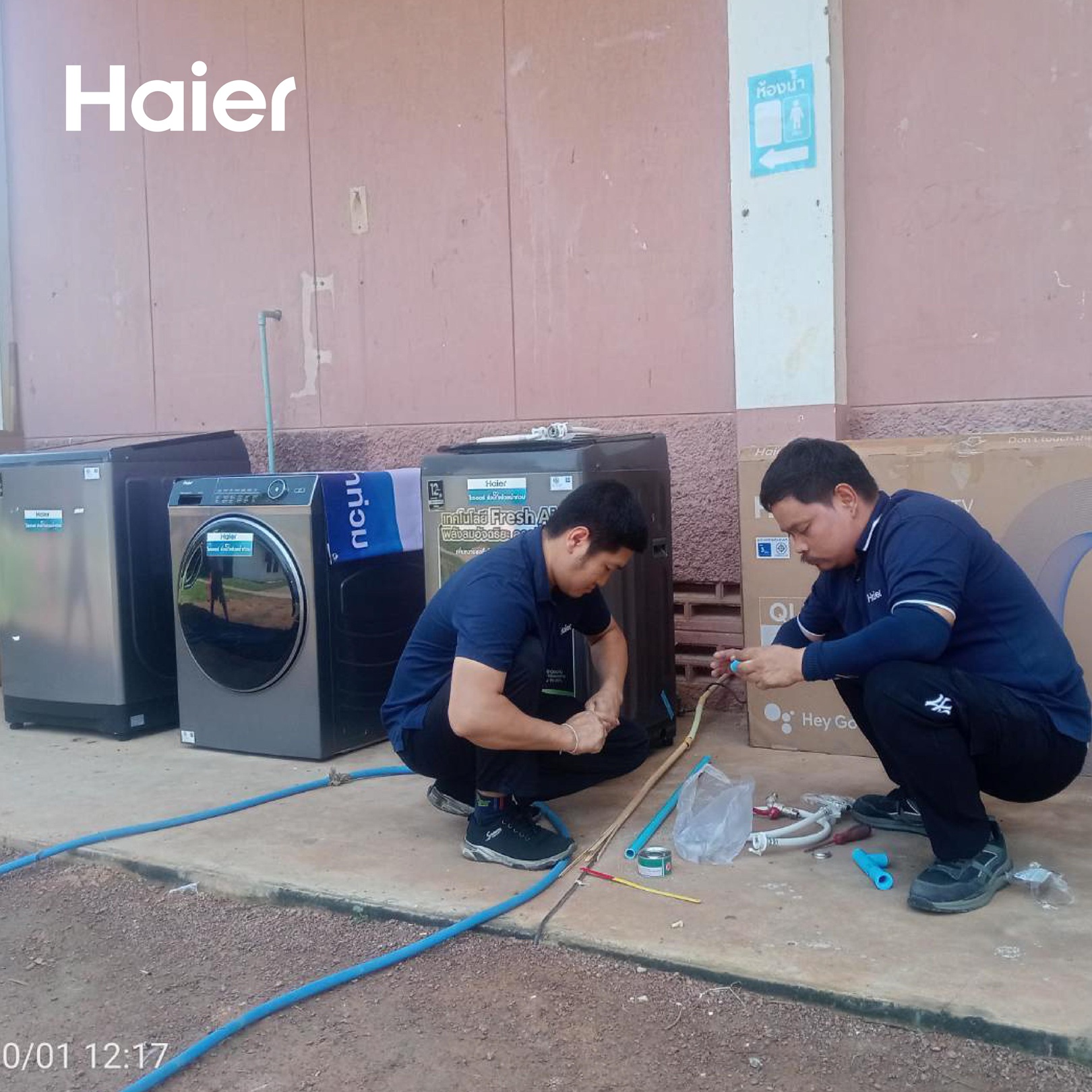 โครงการ Haier Care for Home ไฮเออร์เคียงข้างทุกบ้าน หลังน้ำลด