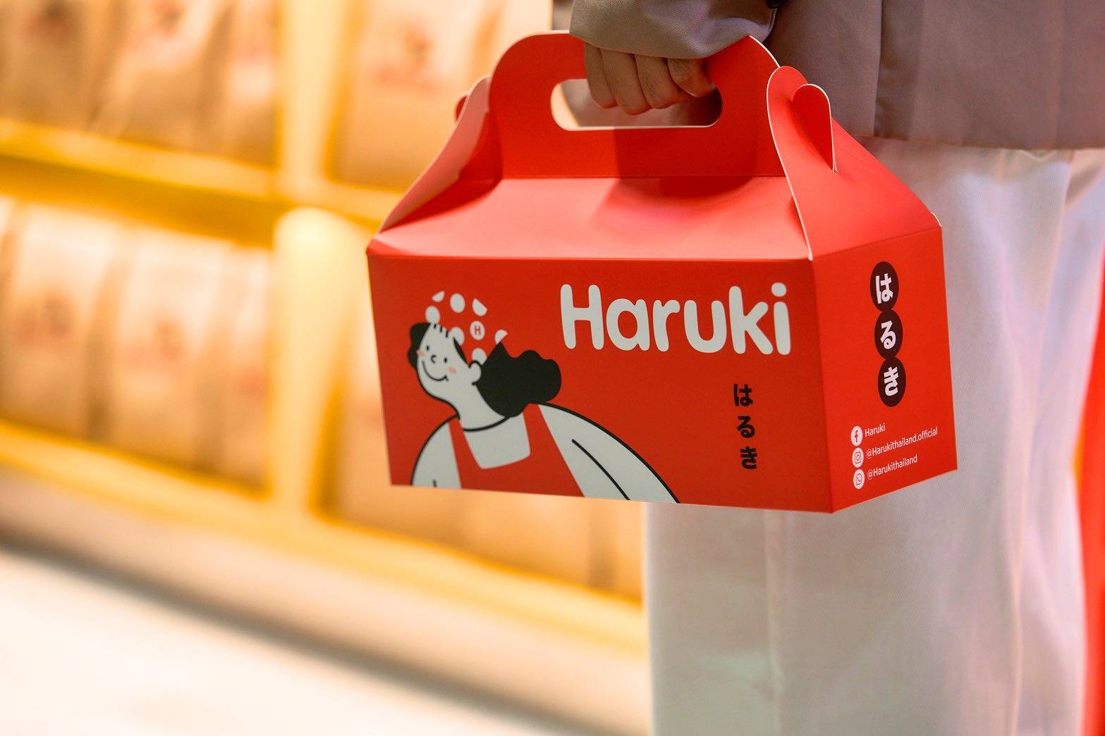 ภาพร้าน HARUKI
