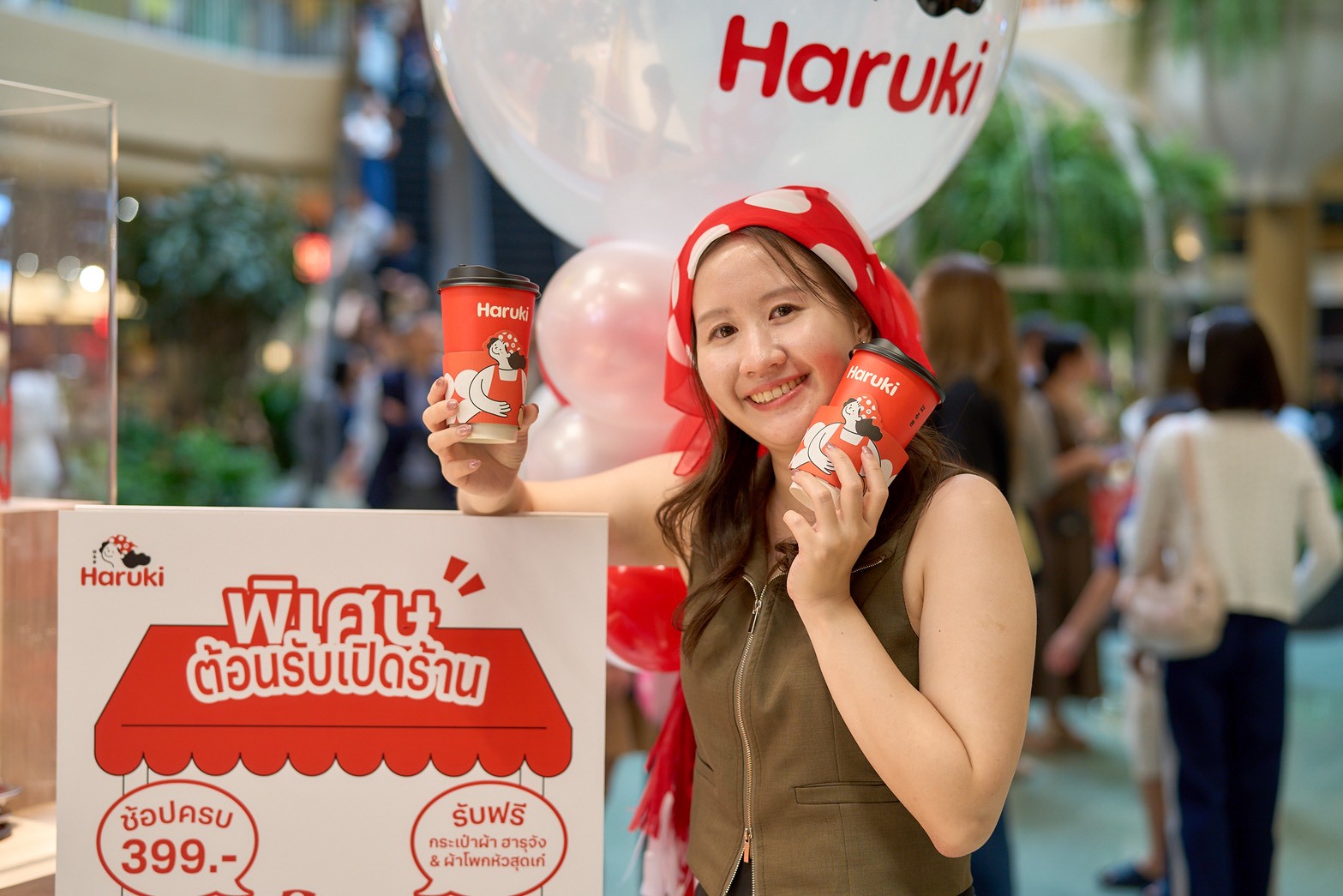 ภาพร้าน HARUKI