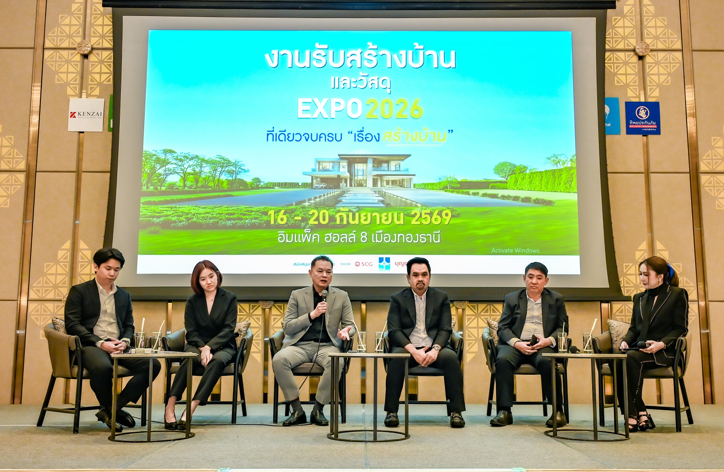 HBA EXPO 2026