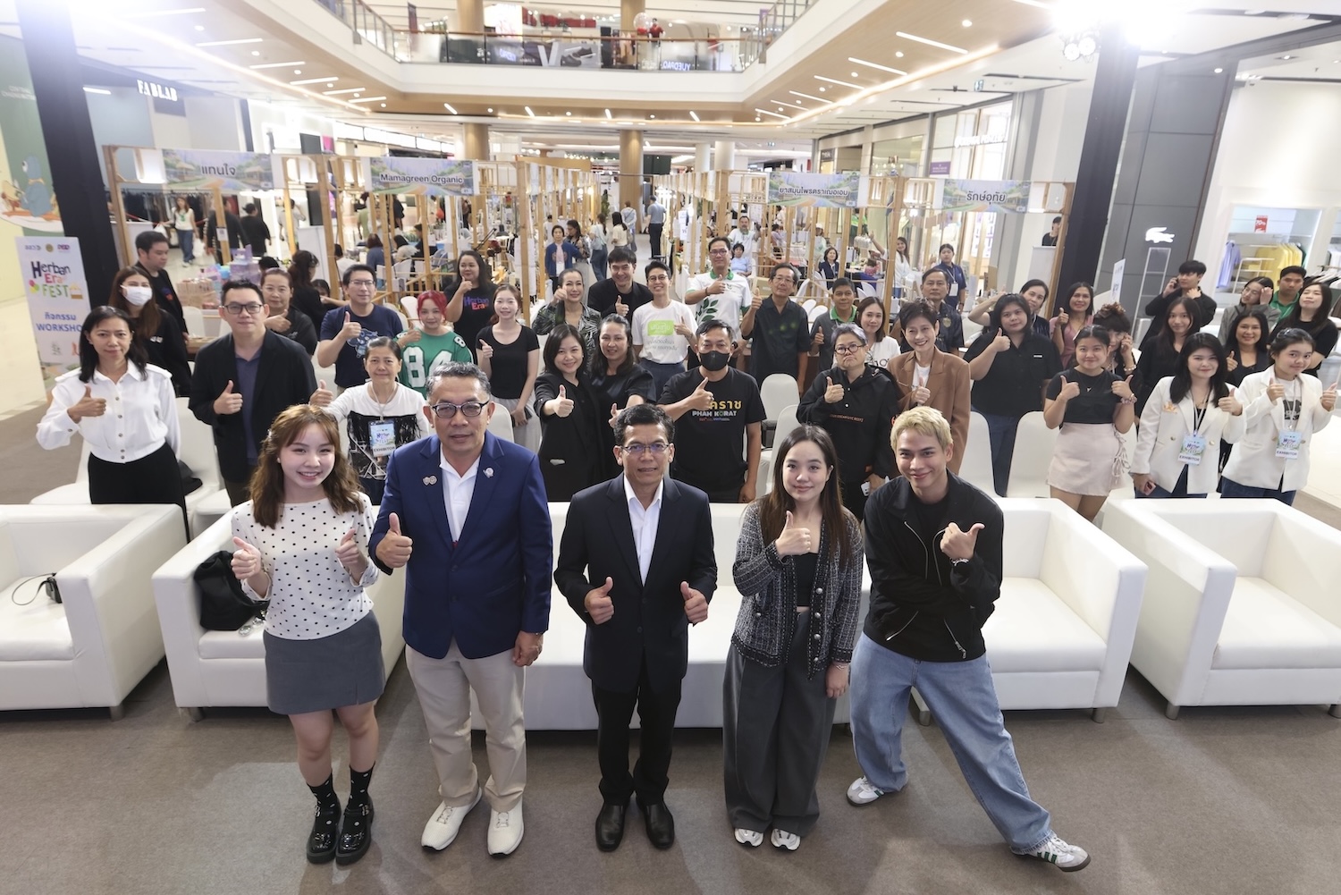 ภาพบรรยากาศภายในงาน Herban Era Fest