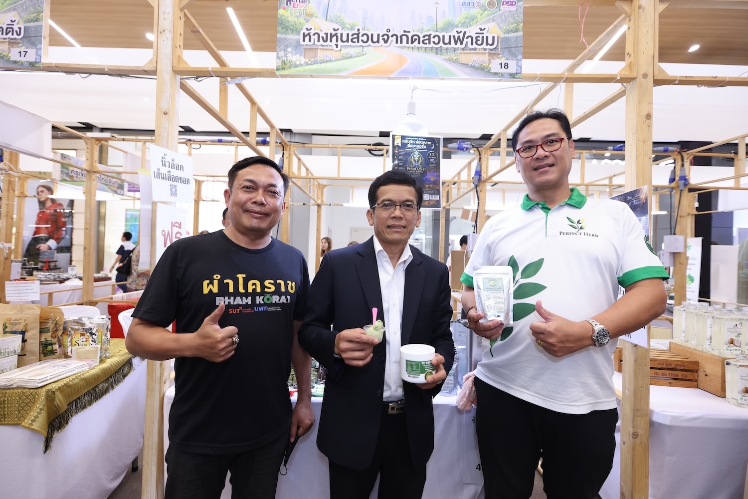 ภาพกิจกรรม Herban Era Fest