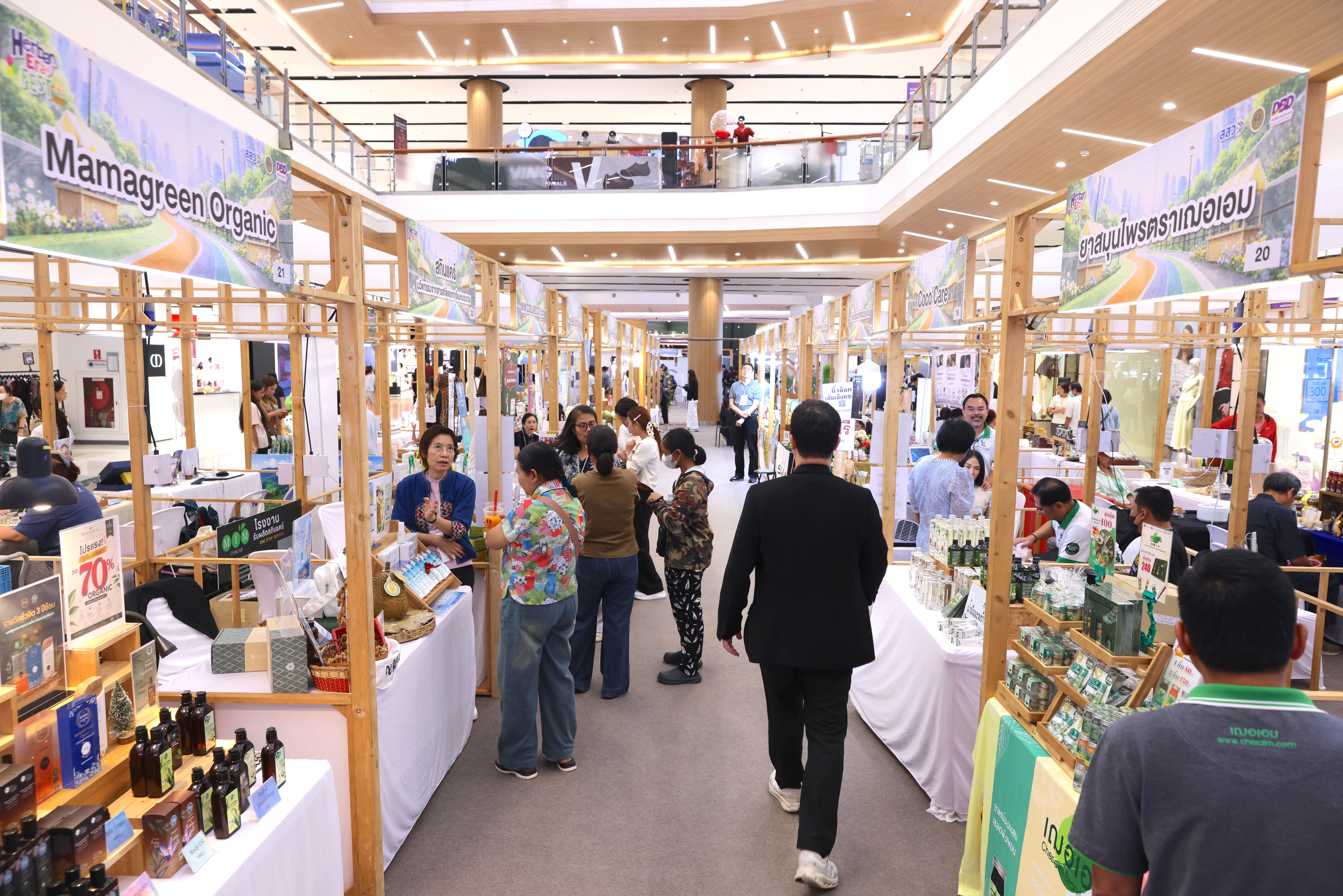 ภาพมุมกว้างงาน Herban Era Fest
