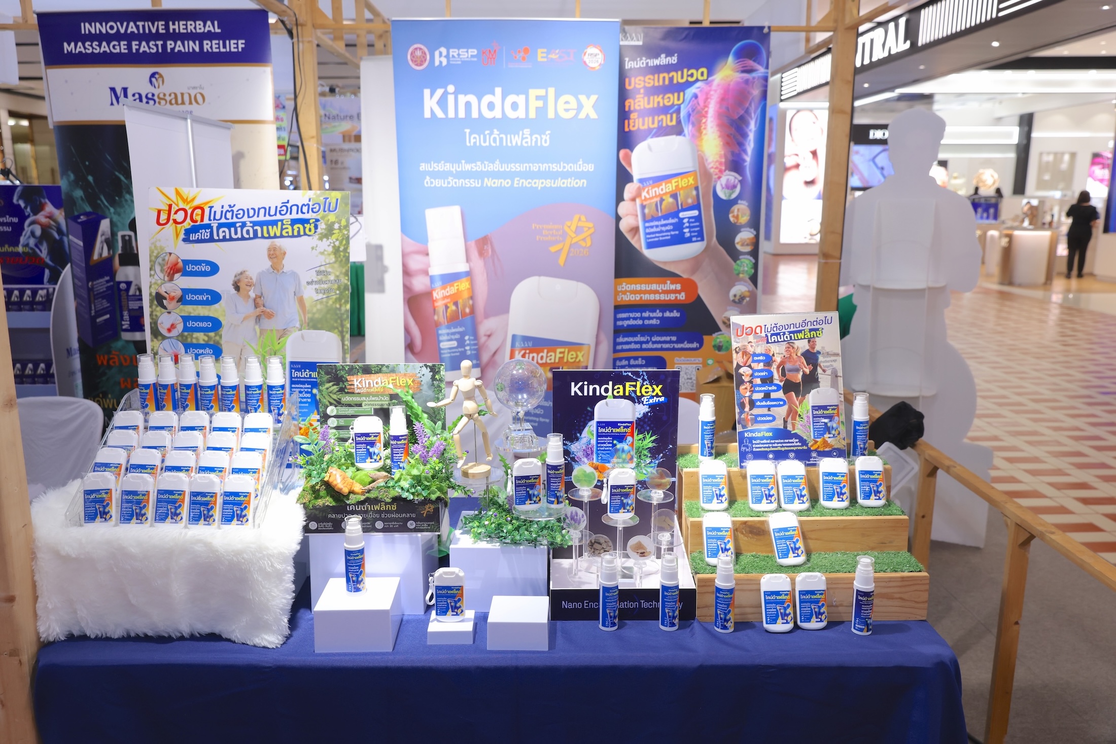 ผลิตภัณฑ์แบรนด์ไคน์ด้าเฟล็กซ์ (KindaFlex)