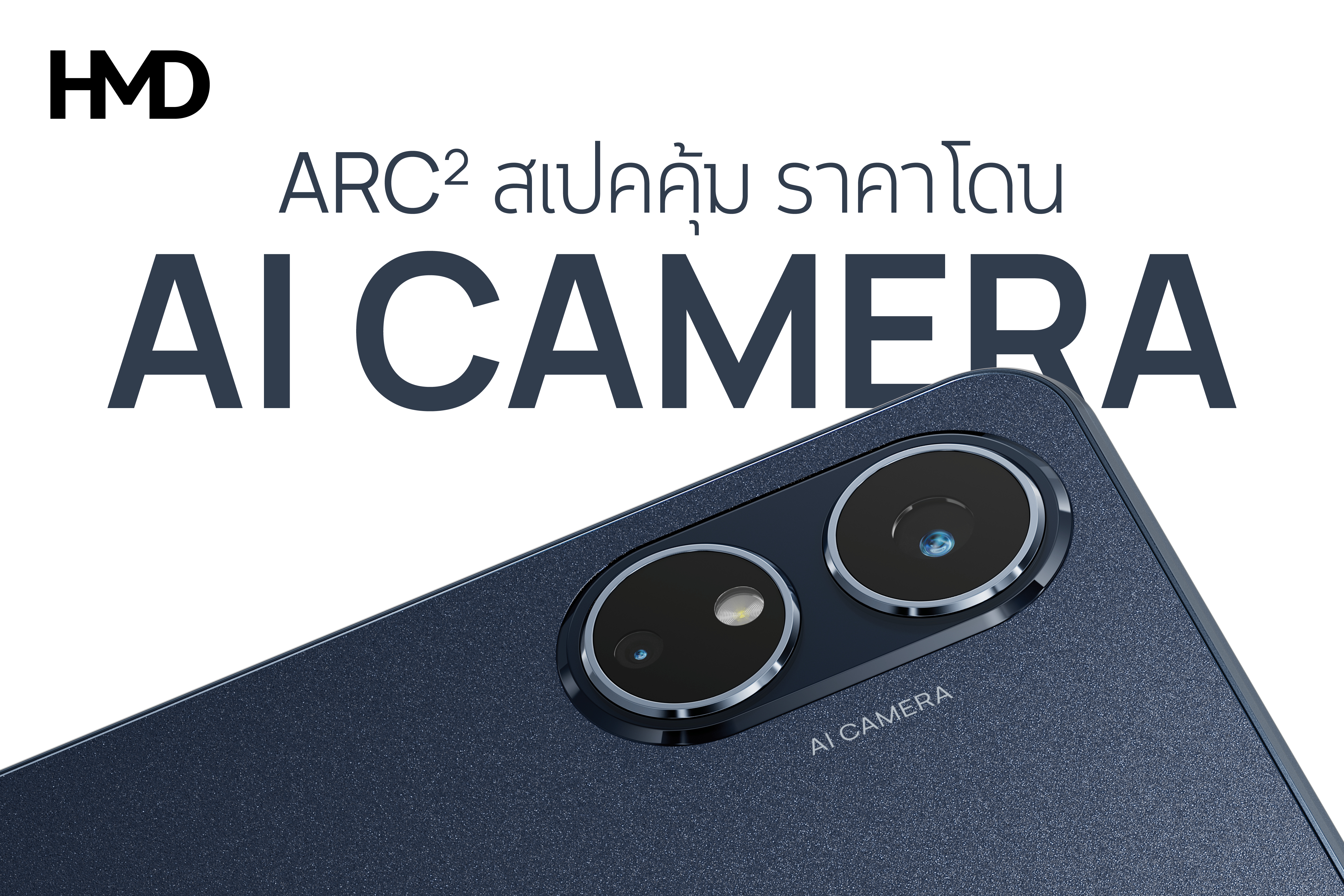 HMD ARC2 สมาร์ทโฟนด้านหลัง