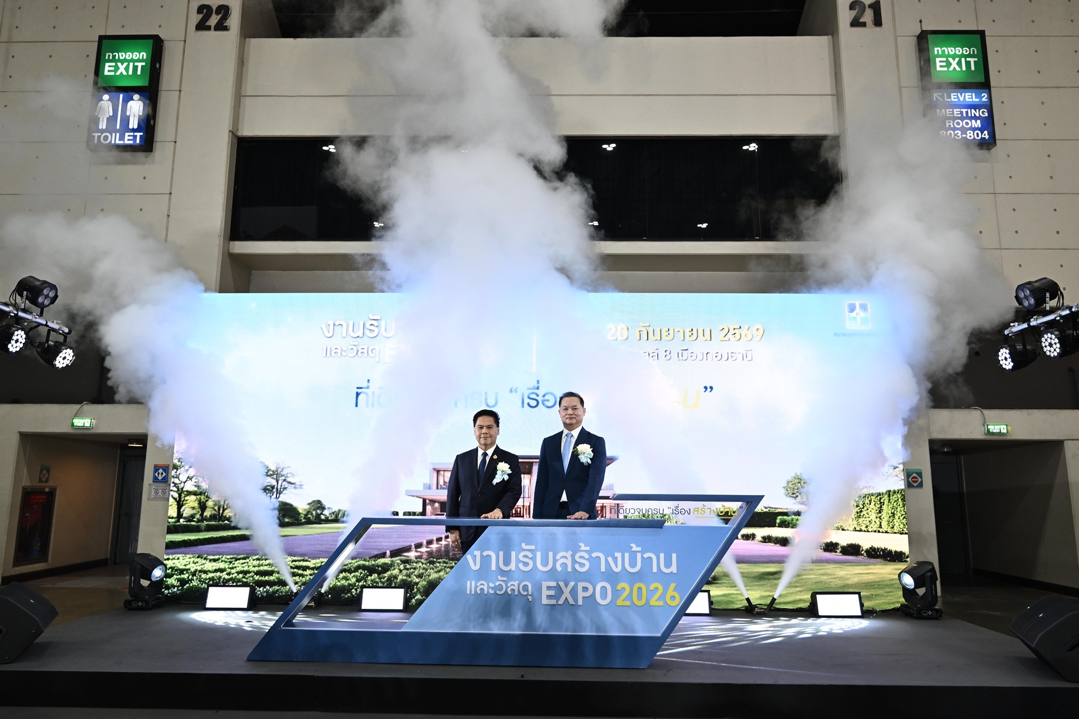 งานรับสร้างบ้านและวัสดุ EXPO 2026 จัดโดยสมาคมธุรกิจรับสร้างบ้าน (HBA)
