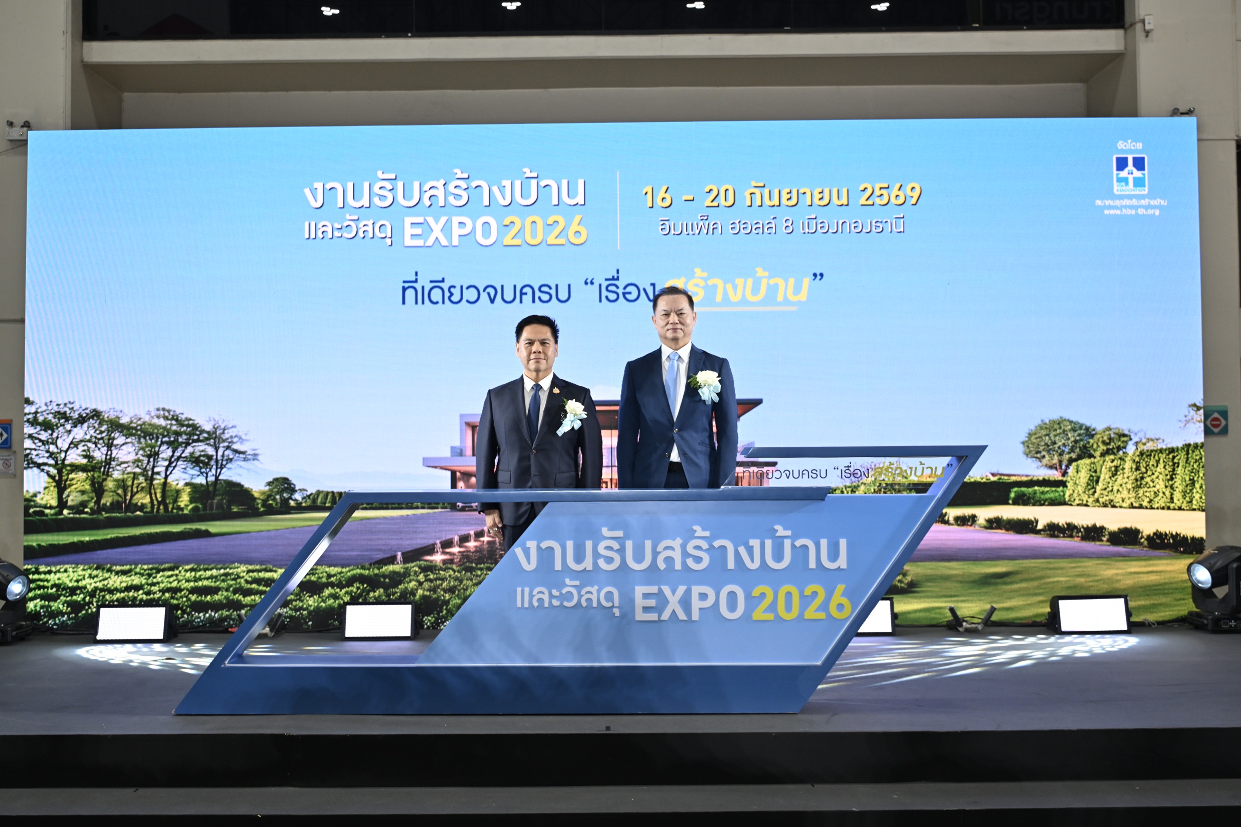 นวัตกรรมการอยู่อาศัยและวัสดุก่อสร้างภายในงาน EXPO 2026