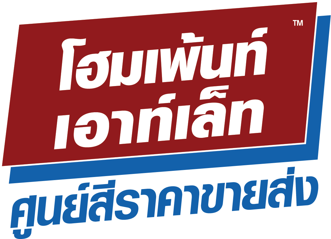 โฮมเพ้นท์ เอาท์เล็ท สาขาที่ 20 วัชรพล–สุขาภิบาล 5