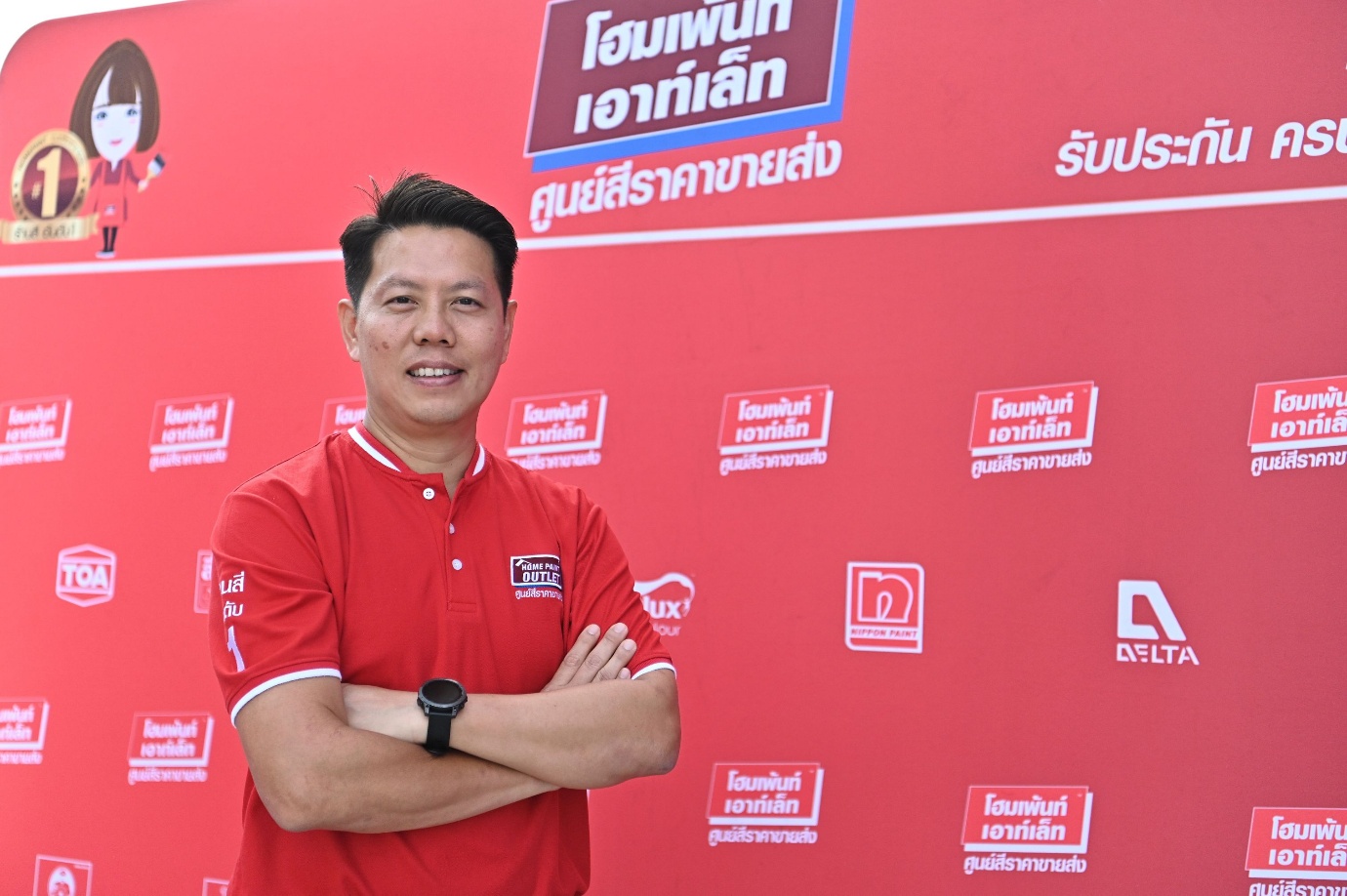 โฮมเพ้นท์ เอาท์เล็ท สินค้าและบริการ