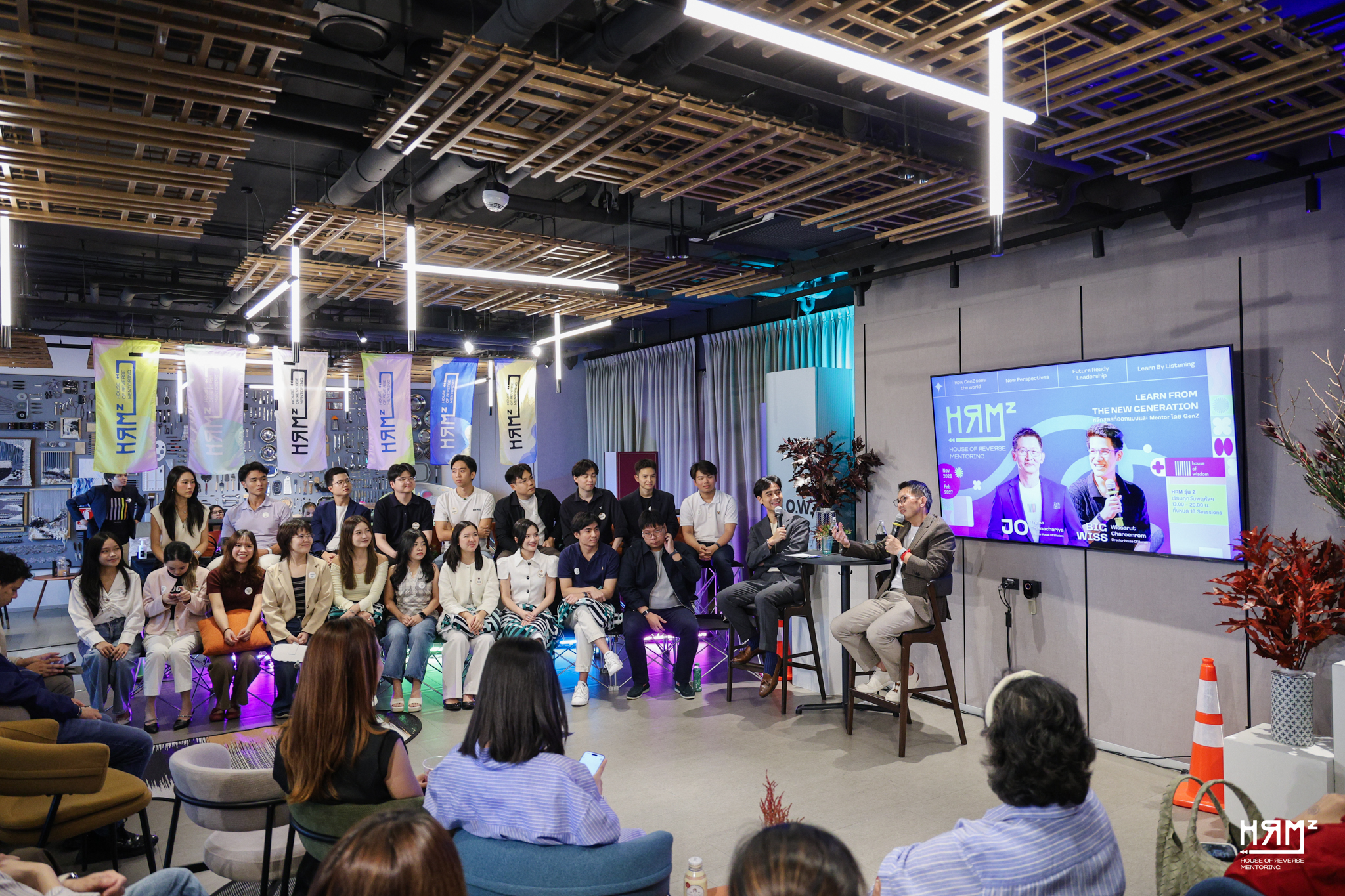 บรรยากาศงานแถลงข่าวเปิดตัวหลักสูตร House of Reverse Mentoring รุ่นที่ 2 (HRM²)