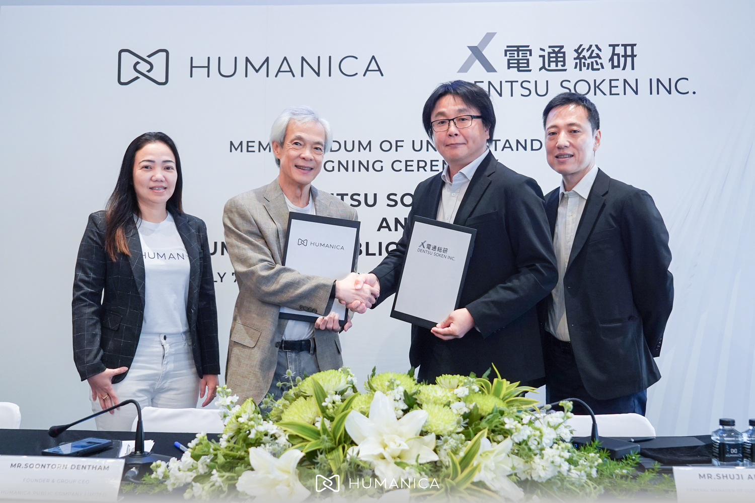 พิธีลงนามความร่วมมือระหว่าง Humanica และ Dentsu Soken