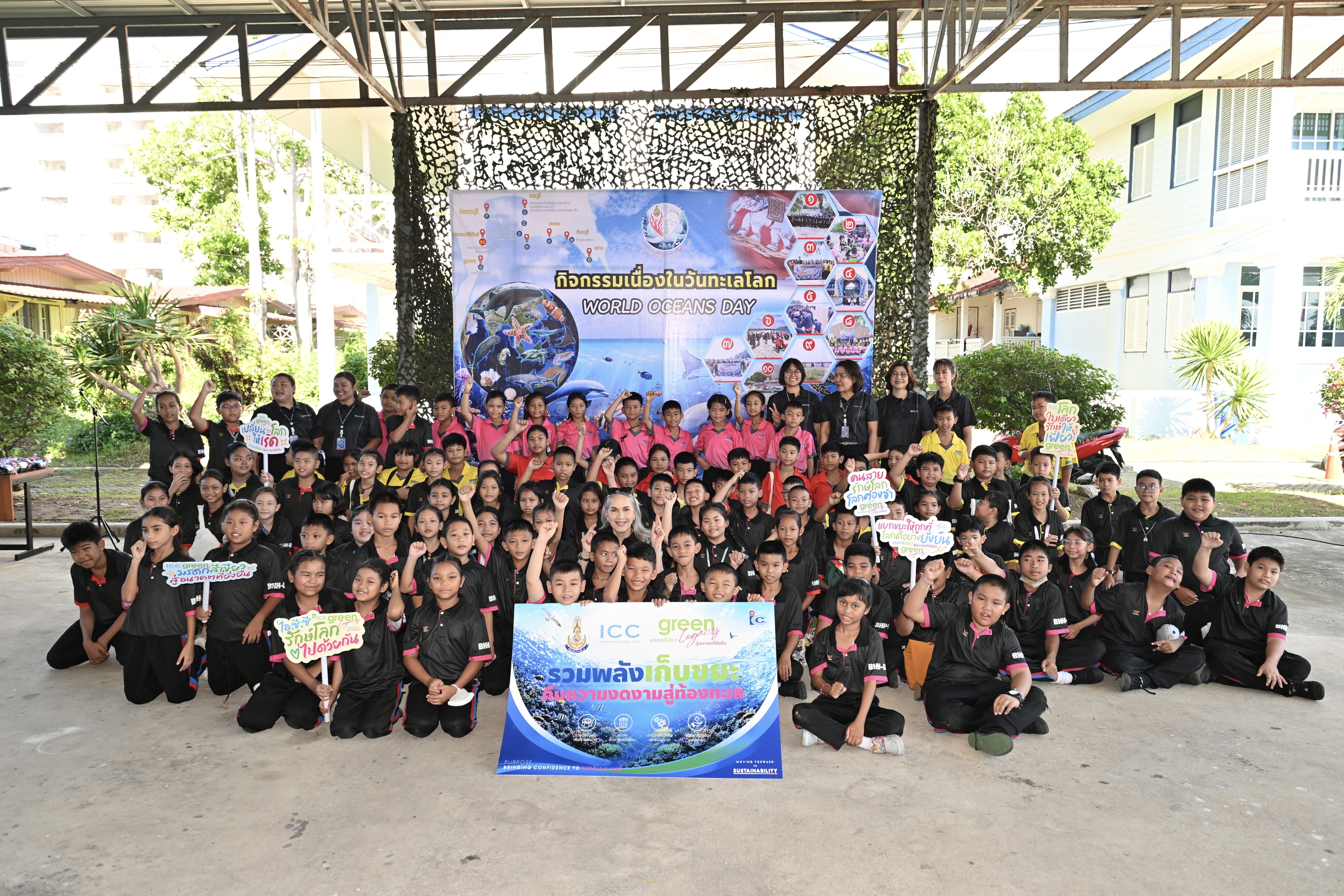 ภาพกิจกรรมเก็บขยะชายหาด ICC Green Legacy 11