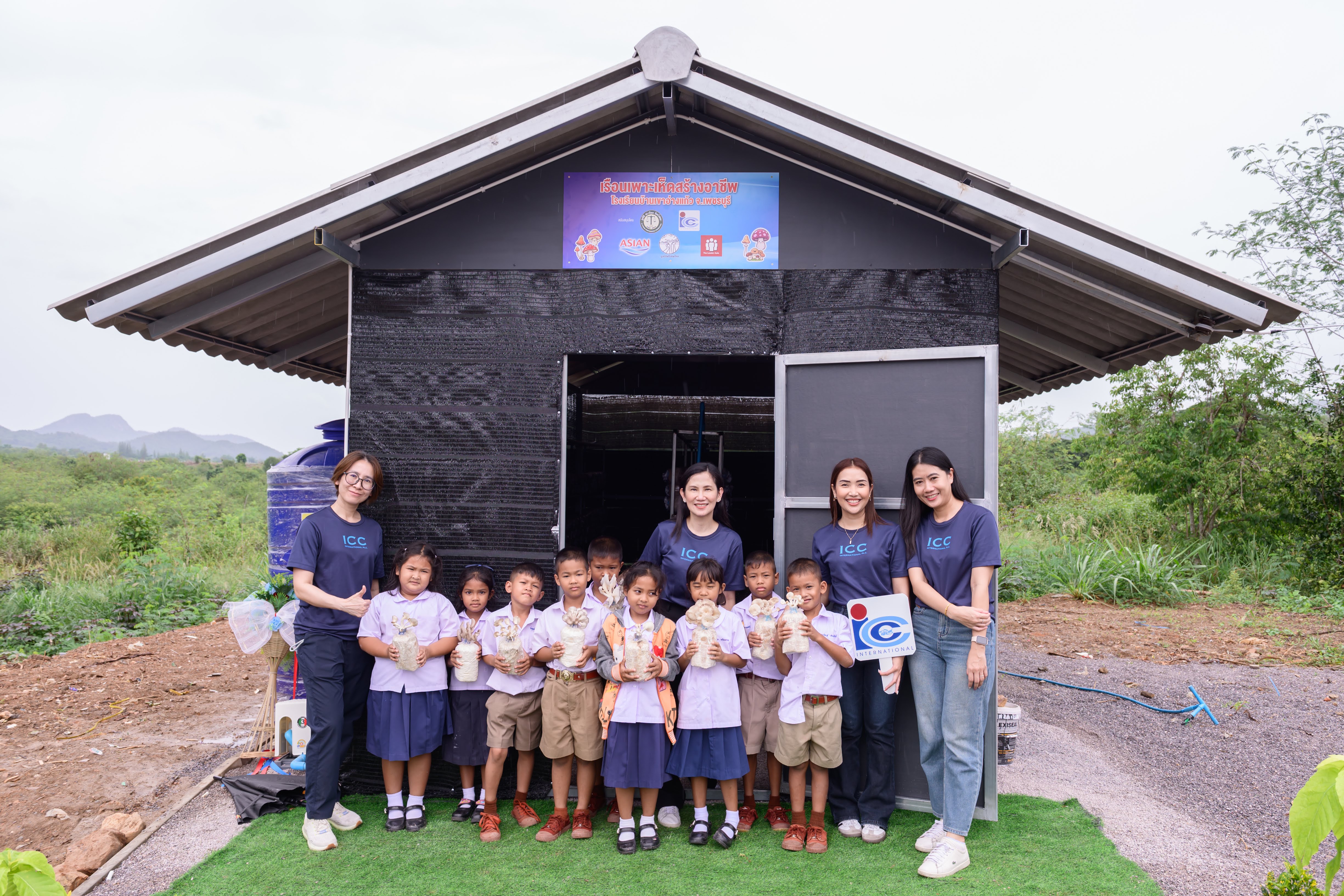 พิธีเปิดโรงเรือนเพาะเห็ดสร้างอาชีพ ณ โรงเรียนบ้านเขาอ่างแก้ว
