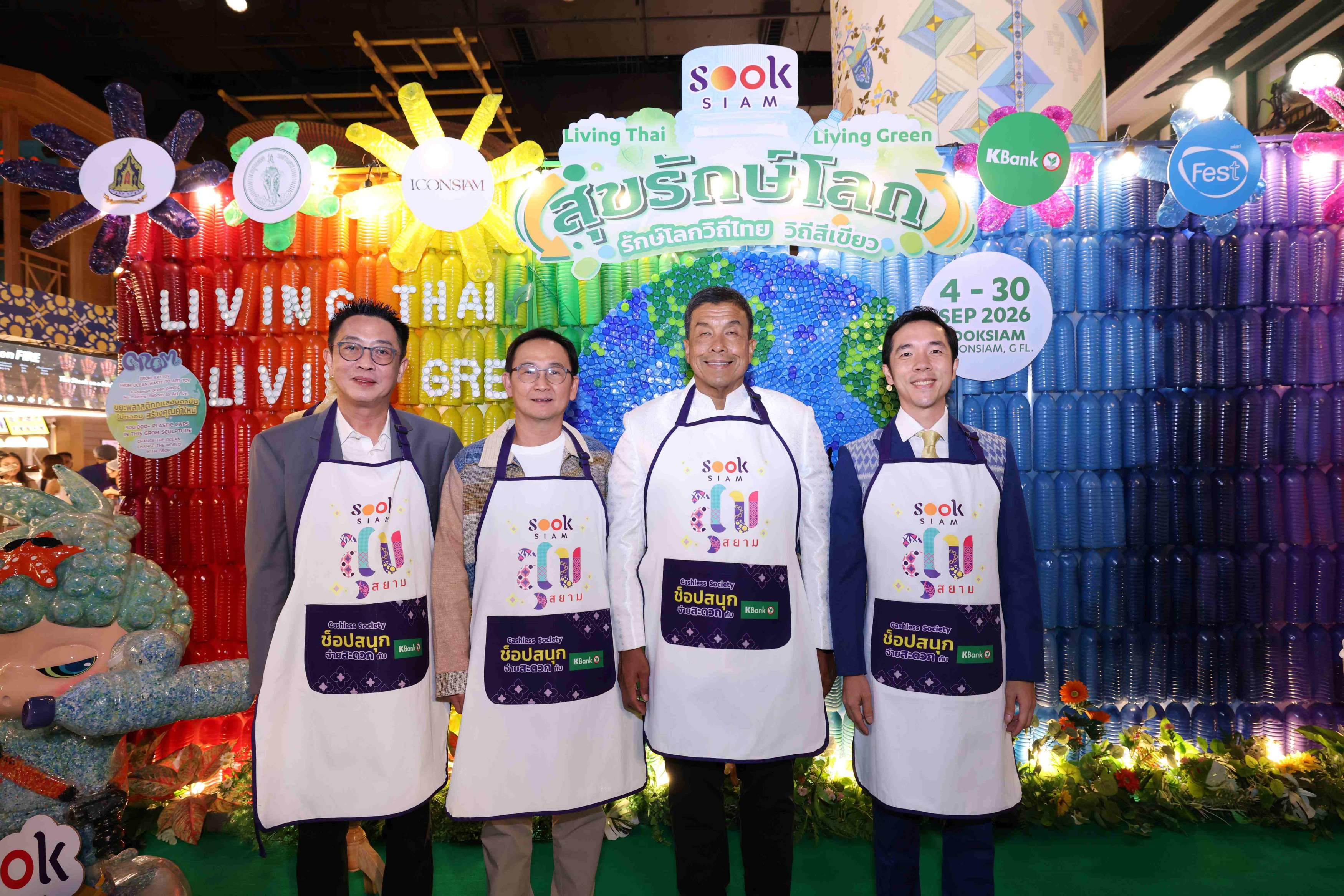 ผู้บริหารร่วมพิธีเปิดงาน (วรพงศ์, อนนต์, ชัชชาติ, ชยะพงส์)