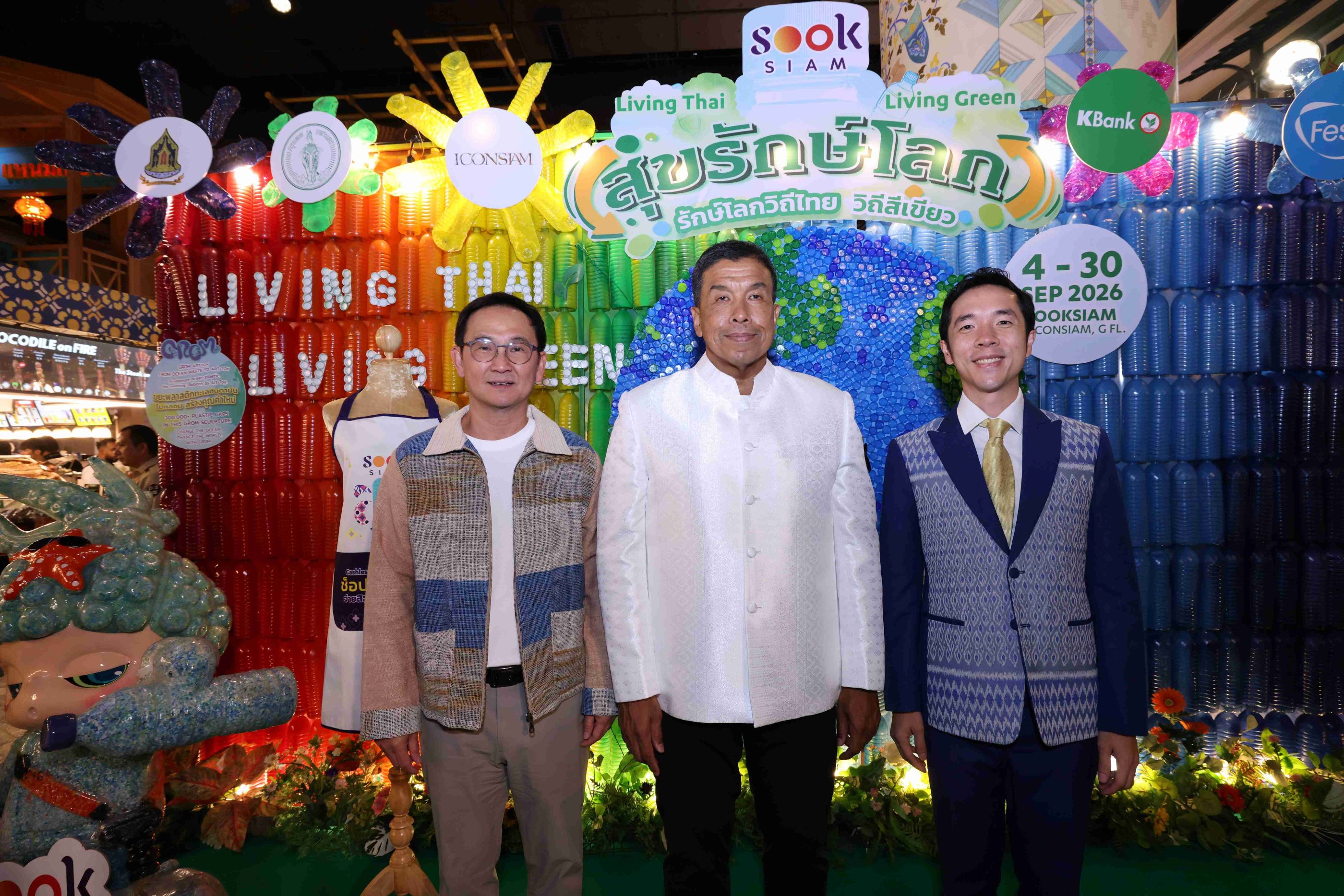 ผู้บริหารร่วมพิธีเปิดงาน (อนนต์, ชัชชาติ, ชยะพงส์)