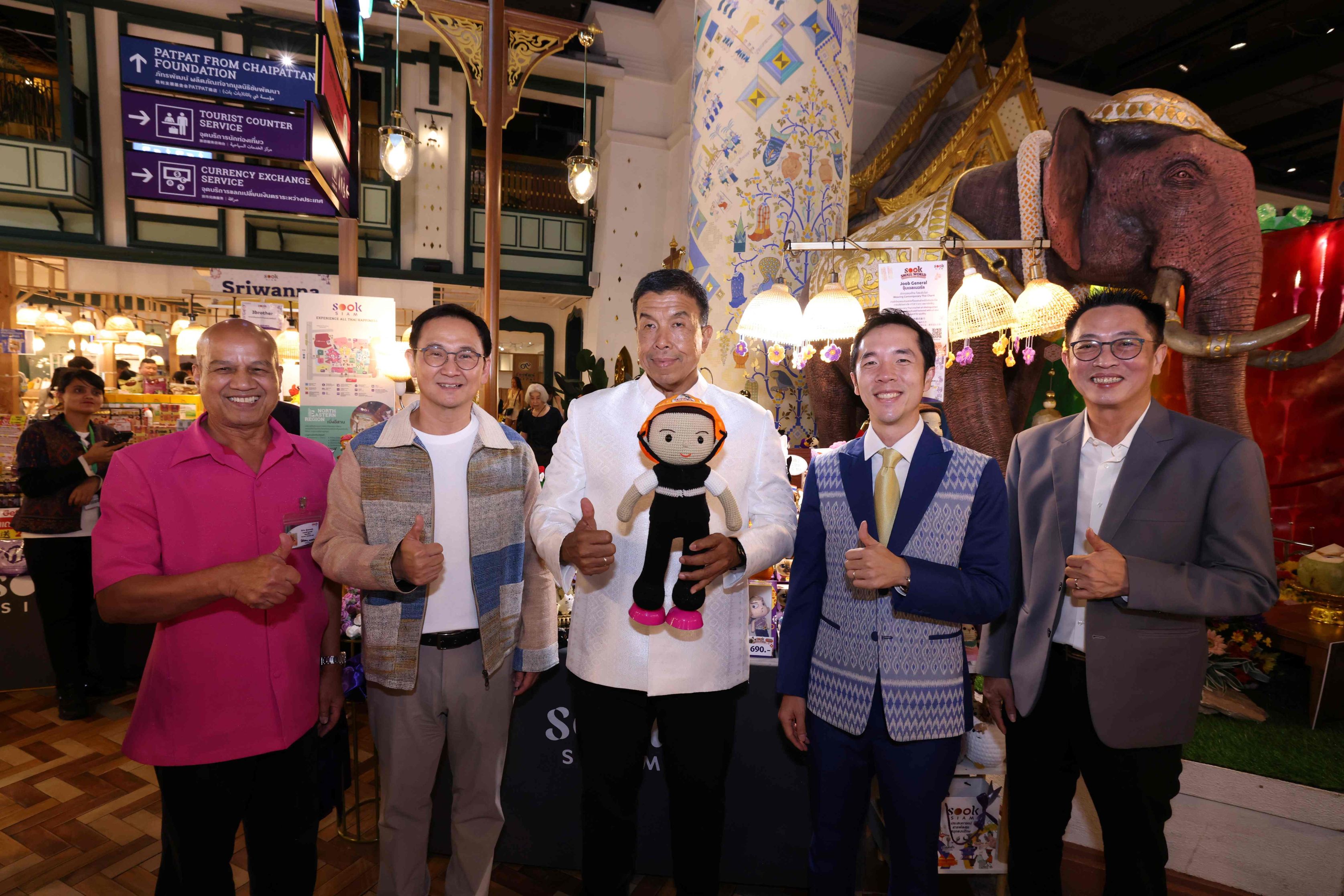 เยี่ยมชมสินค้า ECO-Market