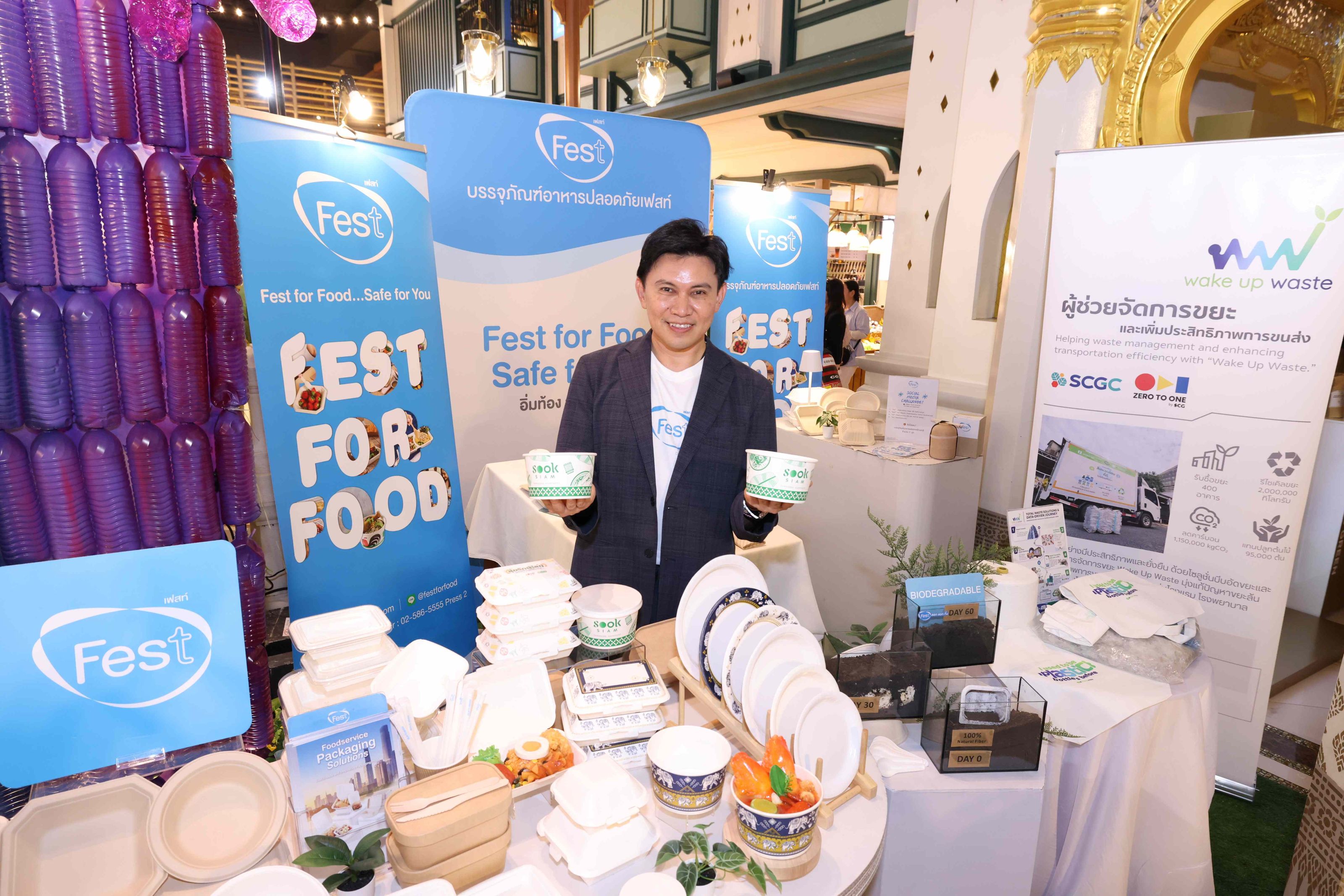 ชยพล บุญเลิศ ตัวแทน Fest บริษัท ผลิตภัณฑ์กระดาษไทย