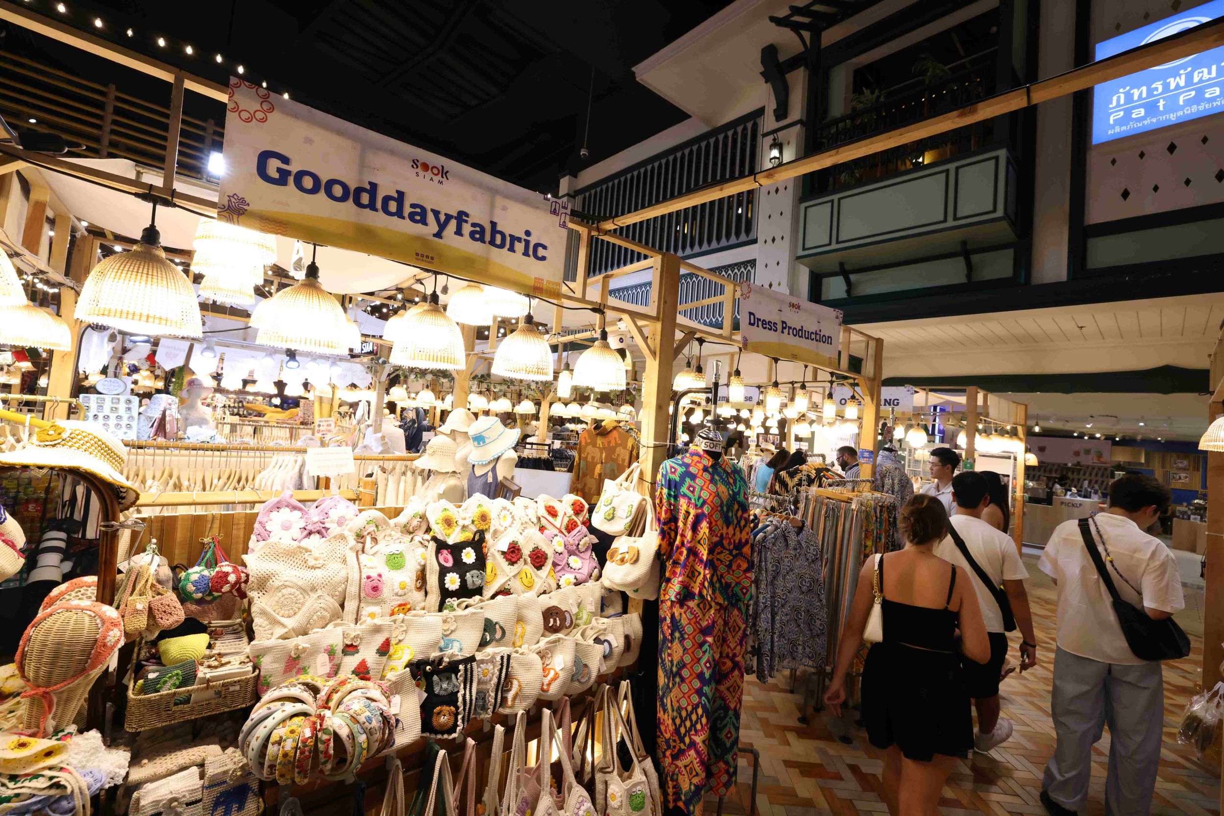 ช็อป ECO-Market