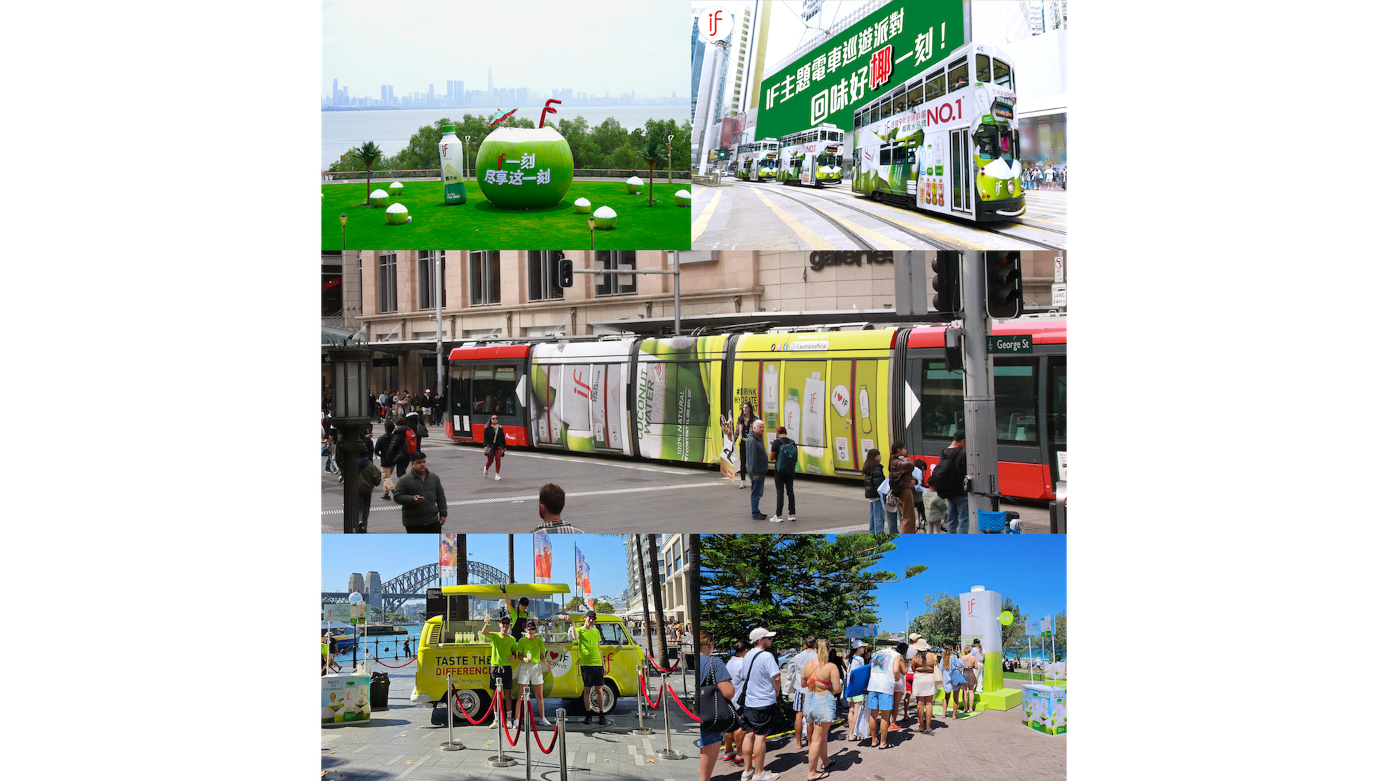 ภาพกิจกรรมอีฟและเซียวจ้าน