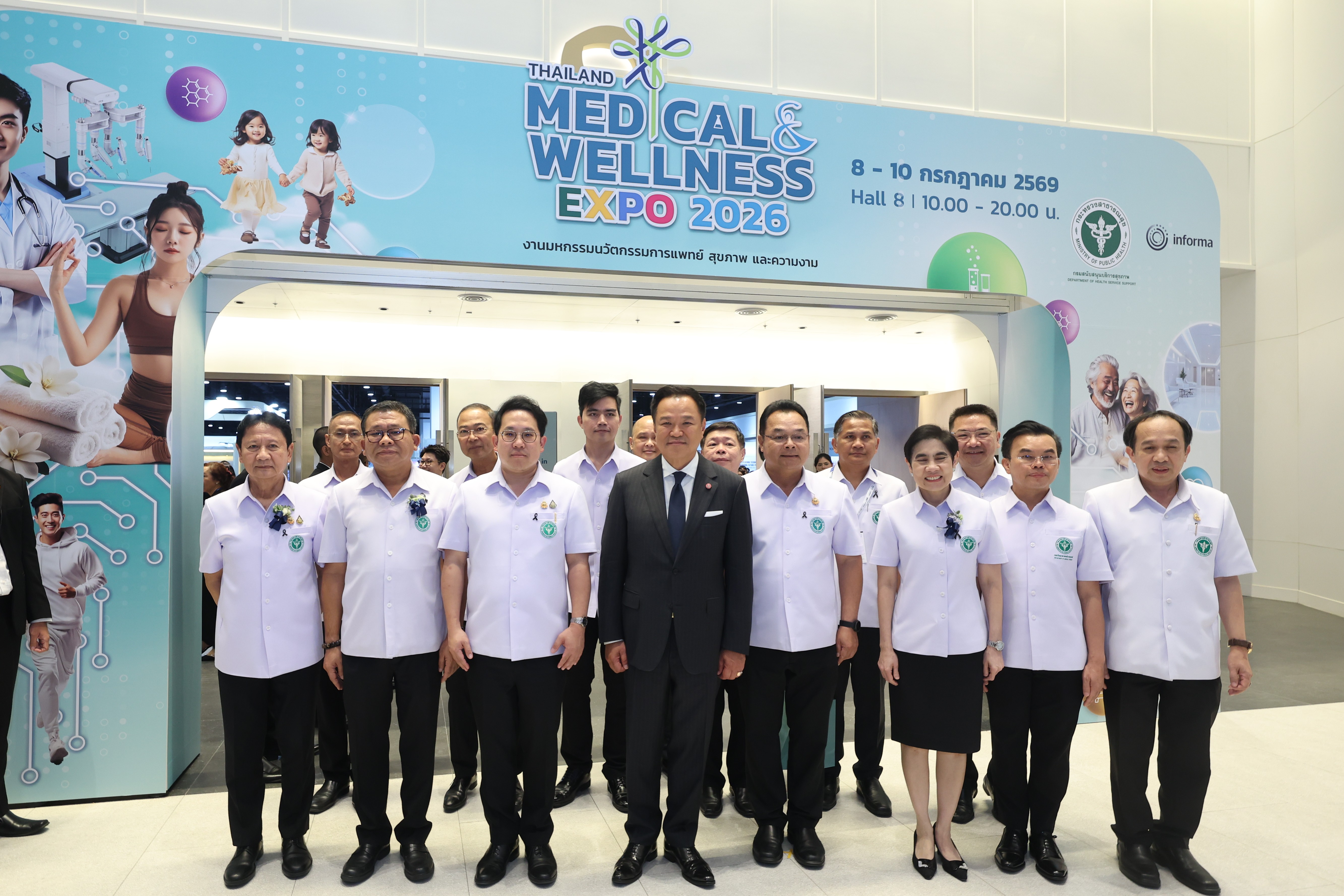 ภาพ Thailand Medical & Wellness Expo