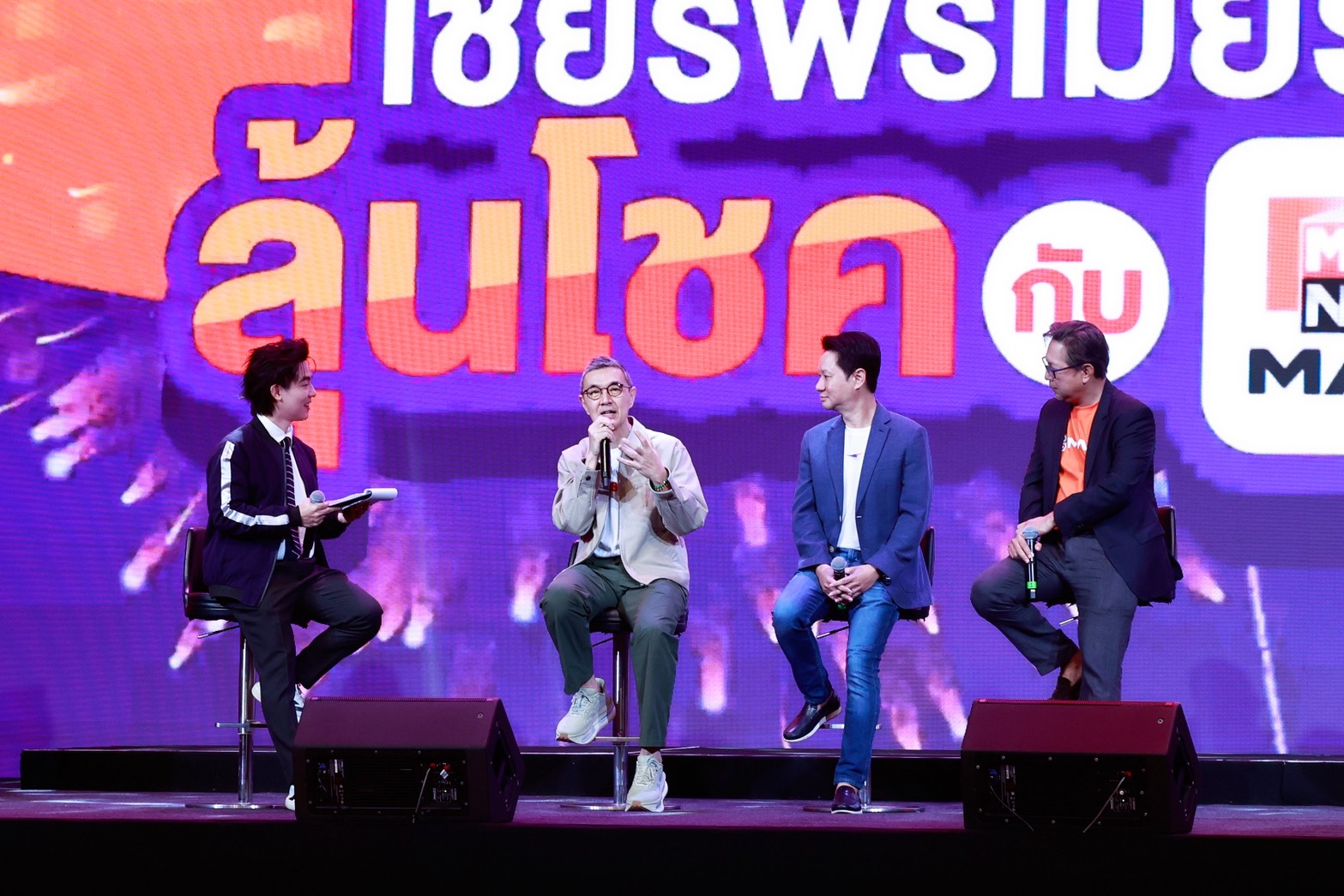 กิจกรรมแคมเปญ “เชียร์พรีเมียร์ลีก ลุ้นโชค” สำหรับแฟนบอลทั้ง 20 สโมสร